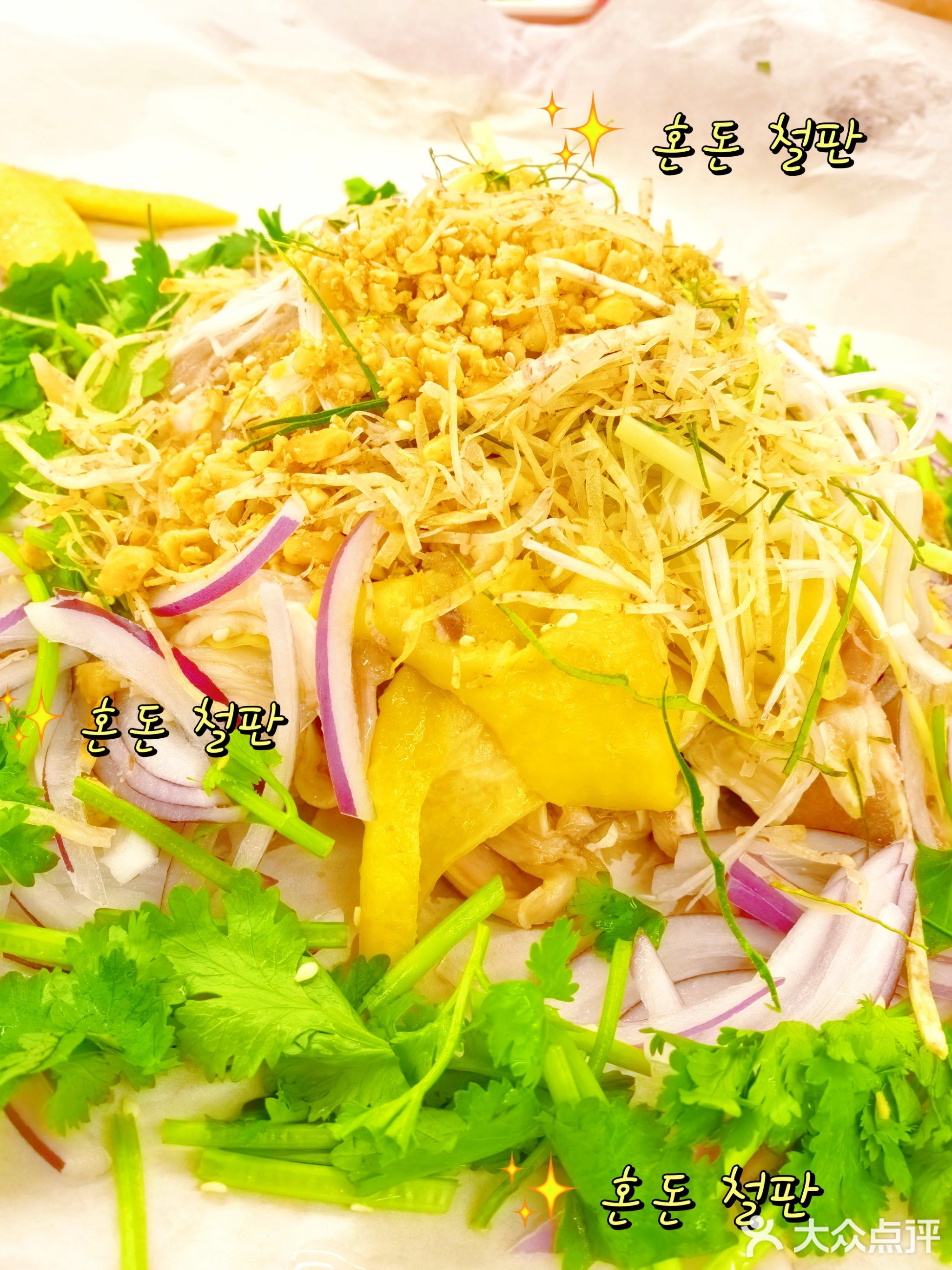 百搭大茶