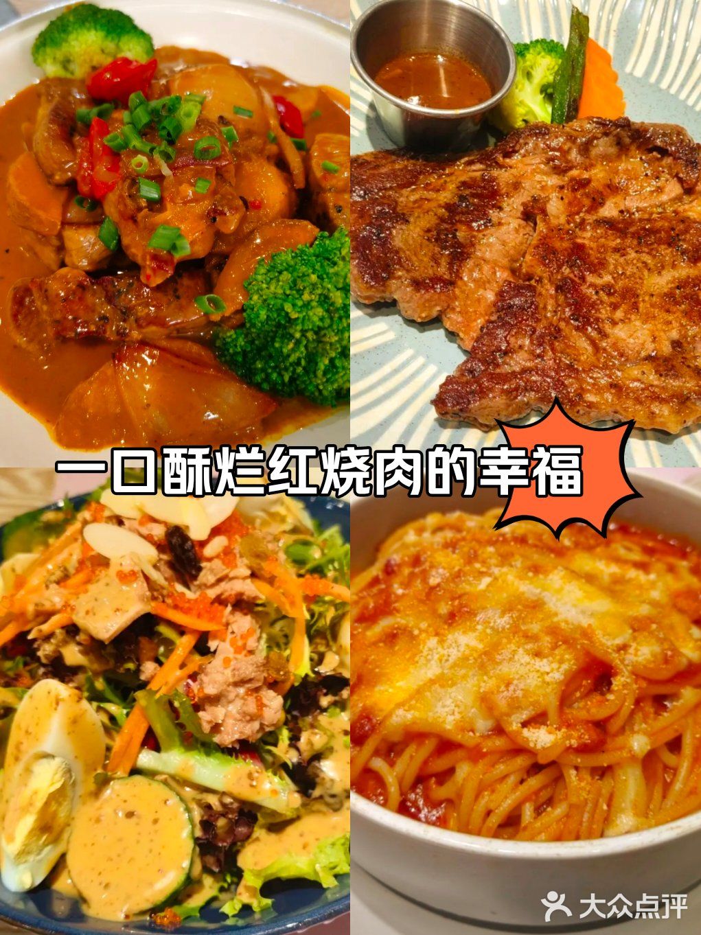 西洋小厨(桂花北路店)