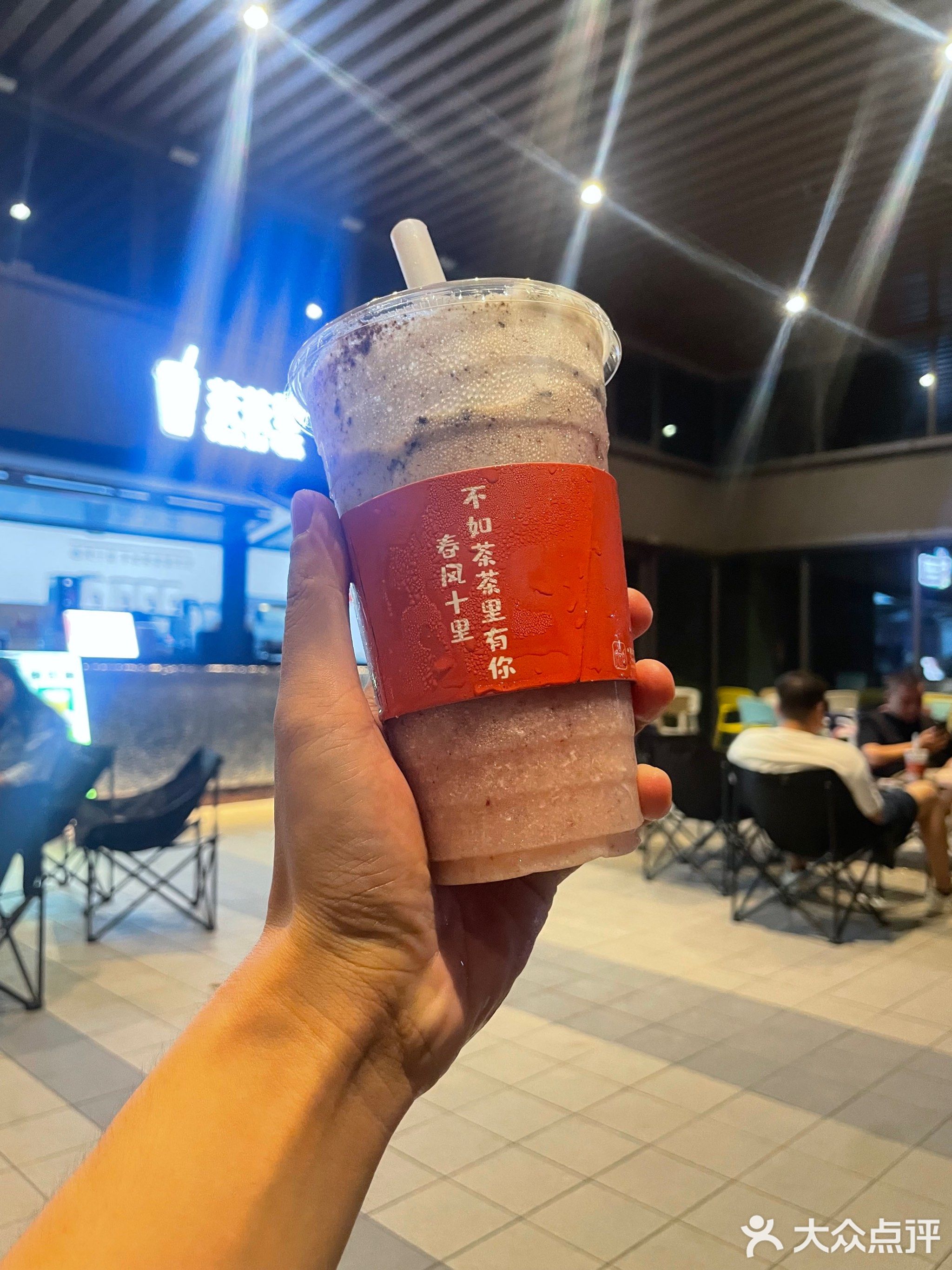 茶茶里鲜果茶·海口炸炸(海口龙湖天街店)