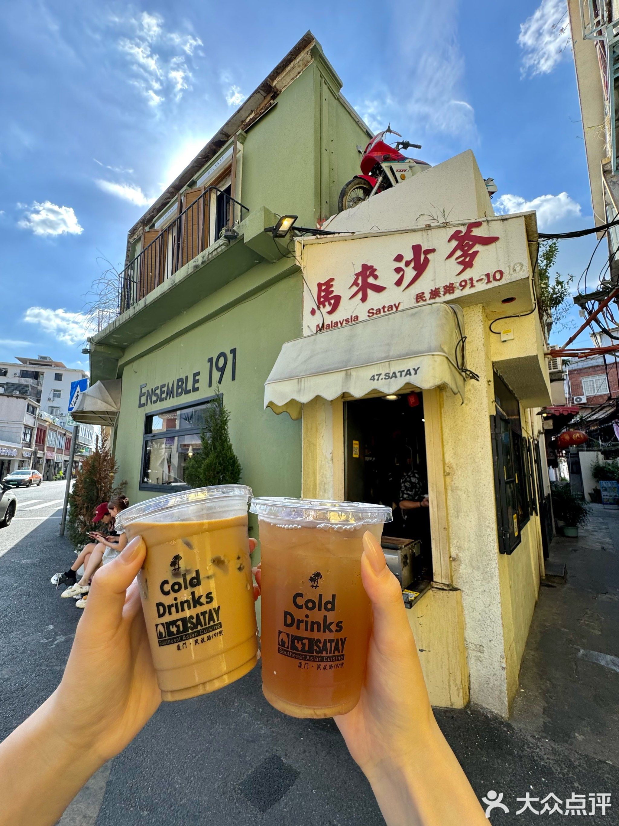 马来沙爹