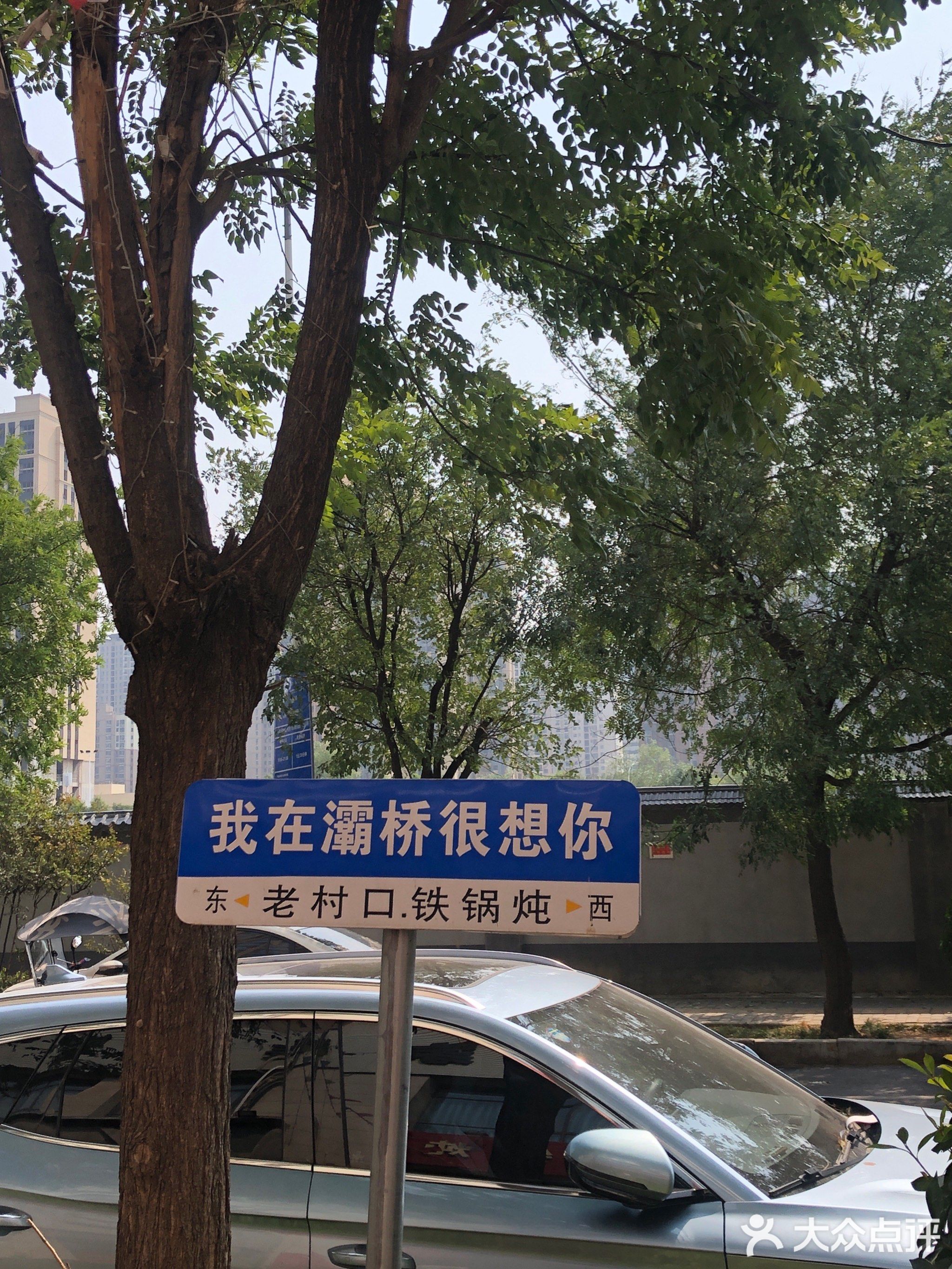 宽上宽手切面(灞丰一路店)