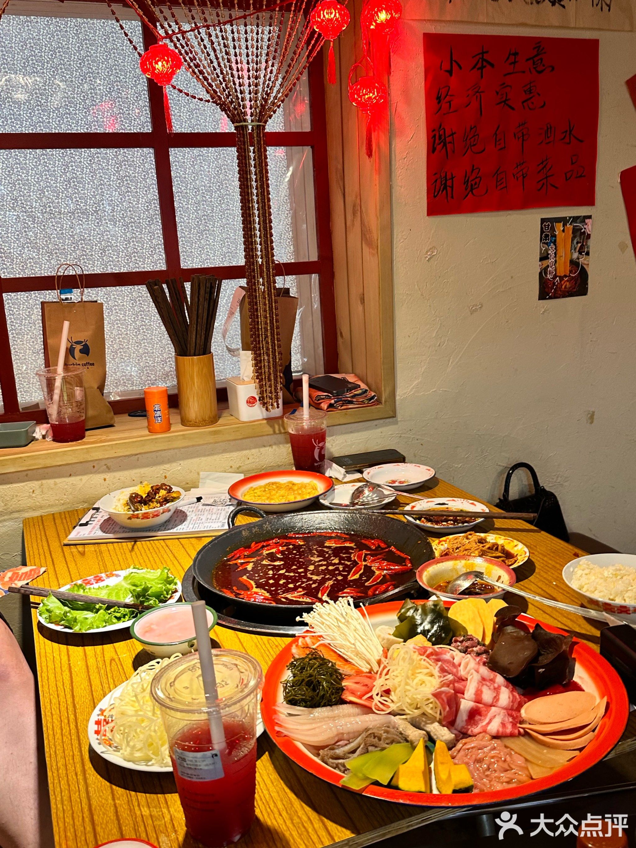 辣陈陈社区老火锅(三亚路店)