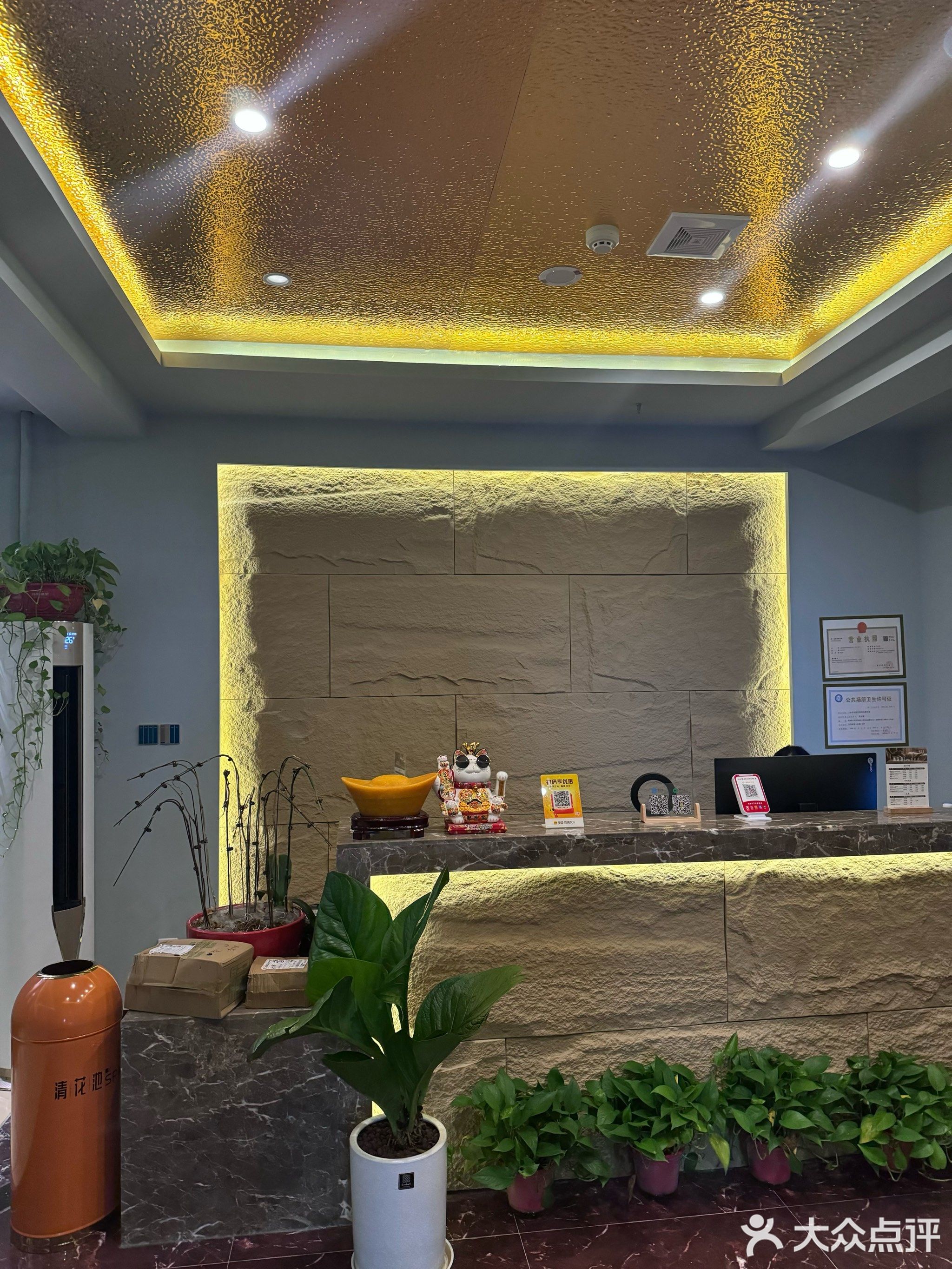 清花池·SPA(三亚湾红树林店)