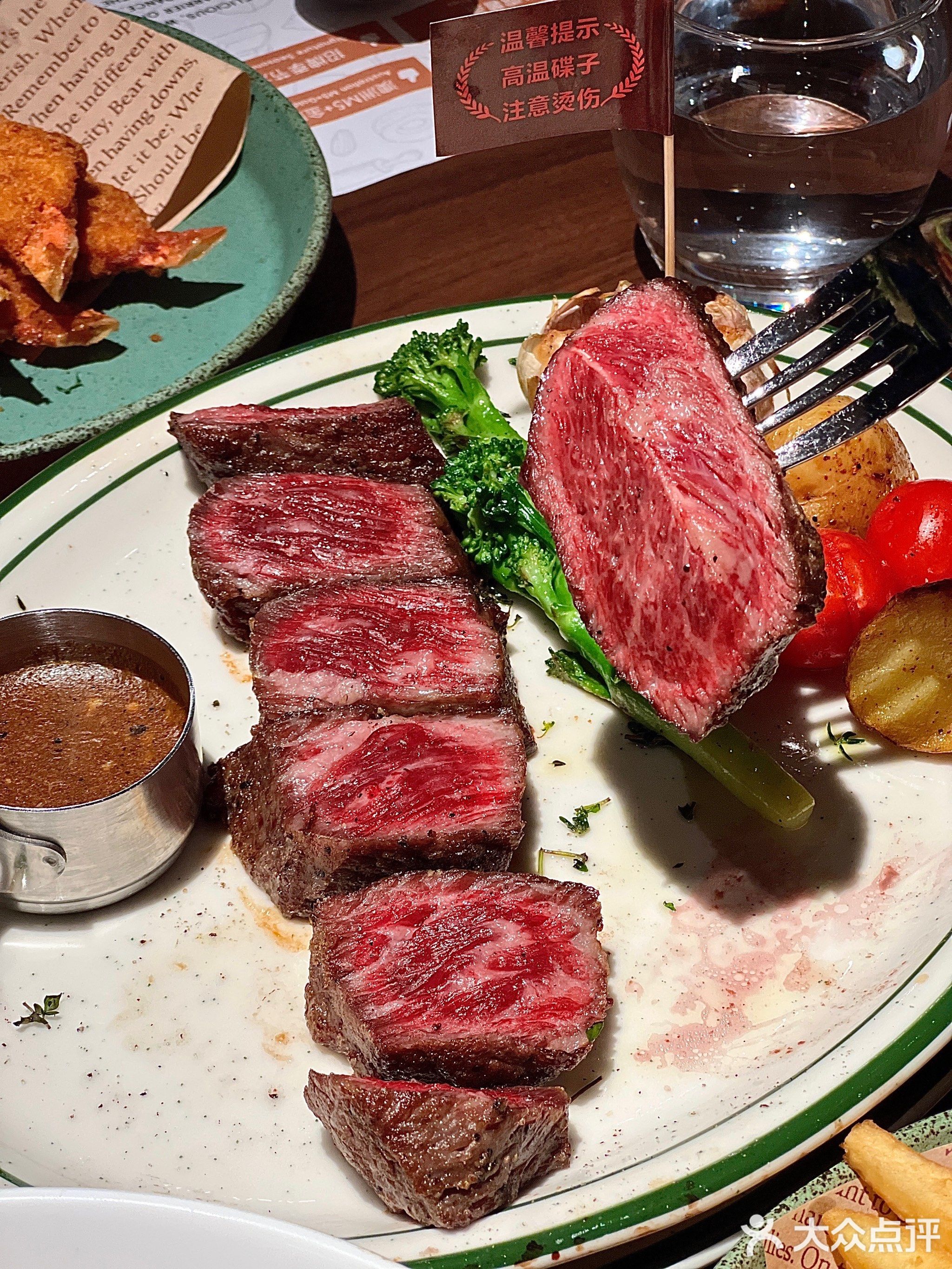 好食界·牛排馆(昌大昌店)