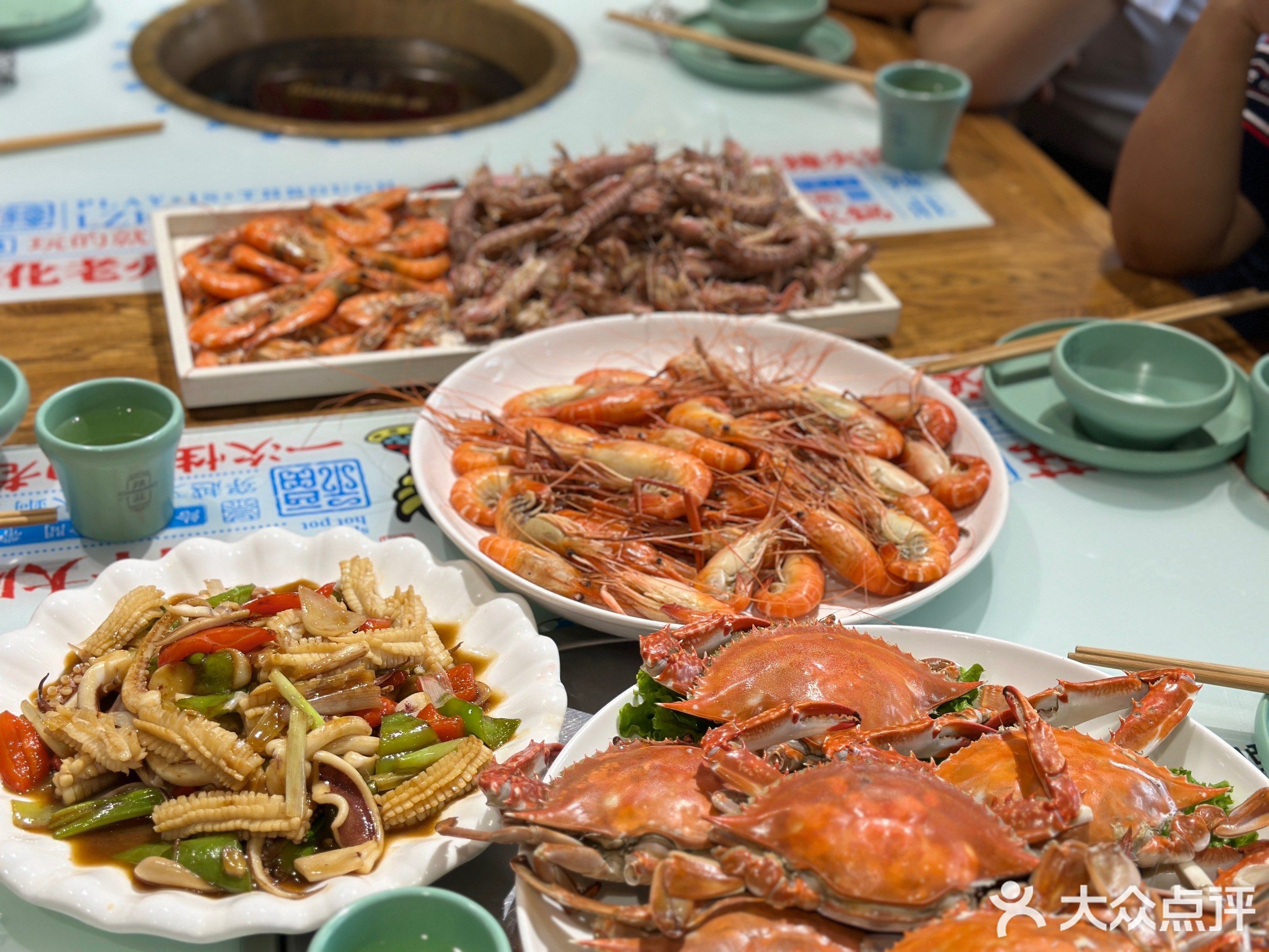 家和大酒店