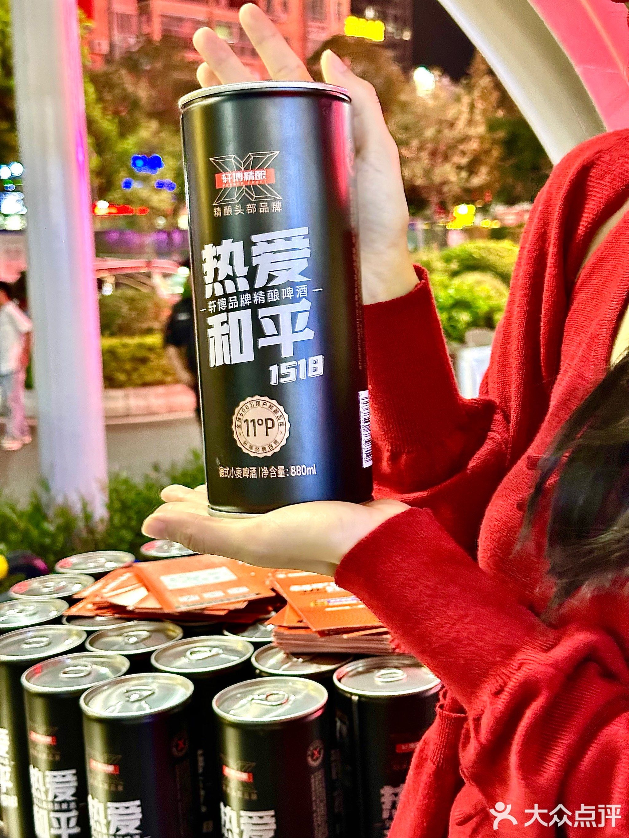 印象新天地