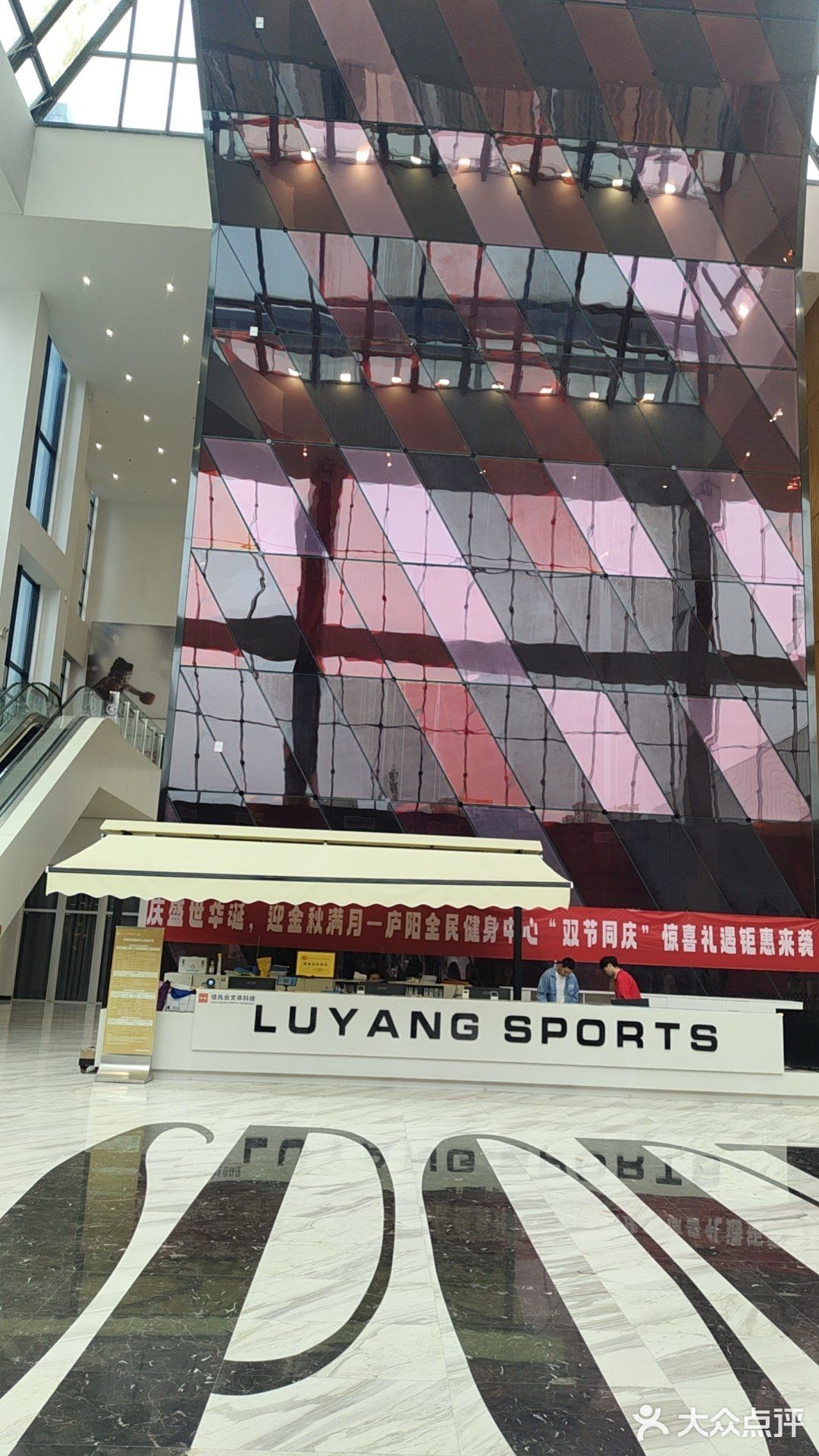 庐阳全民健身中心