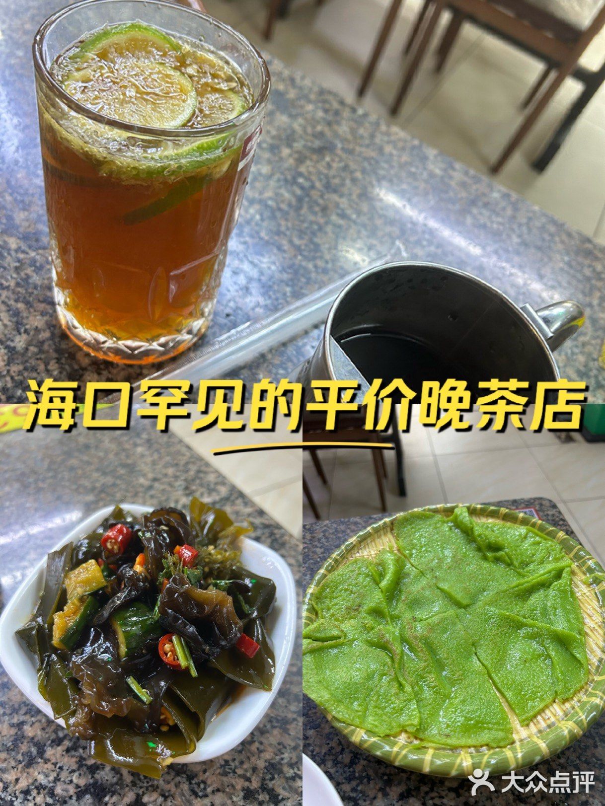 丽琴茶园(和邦路店)