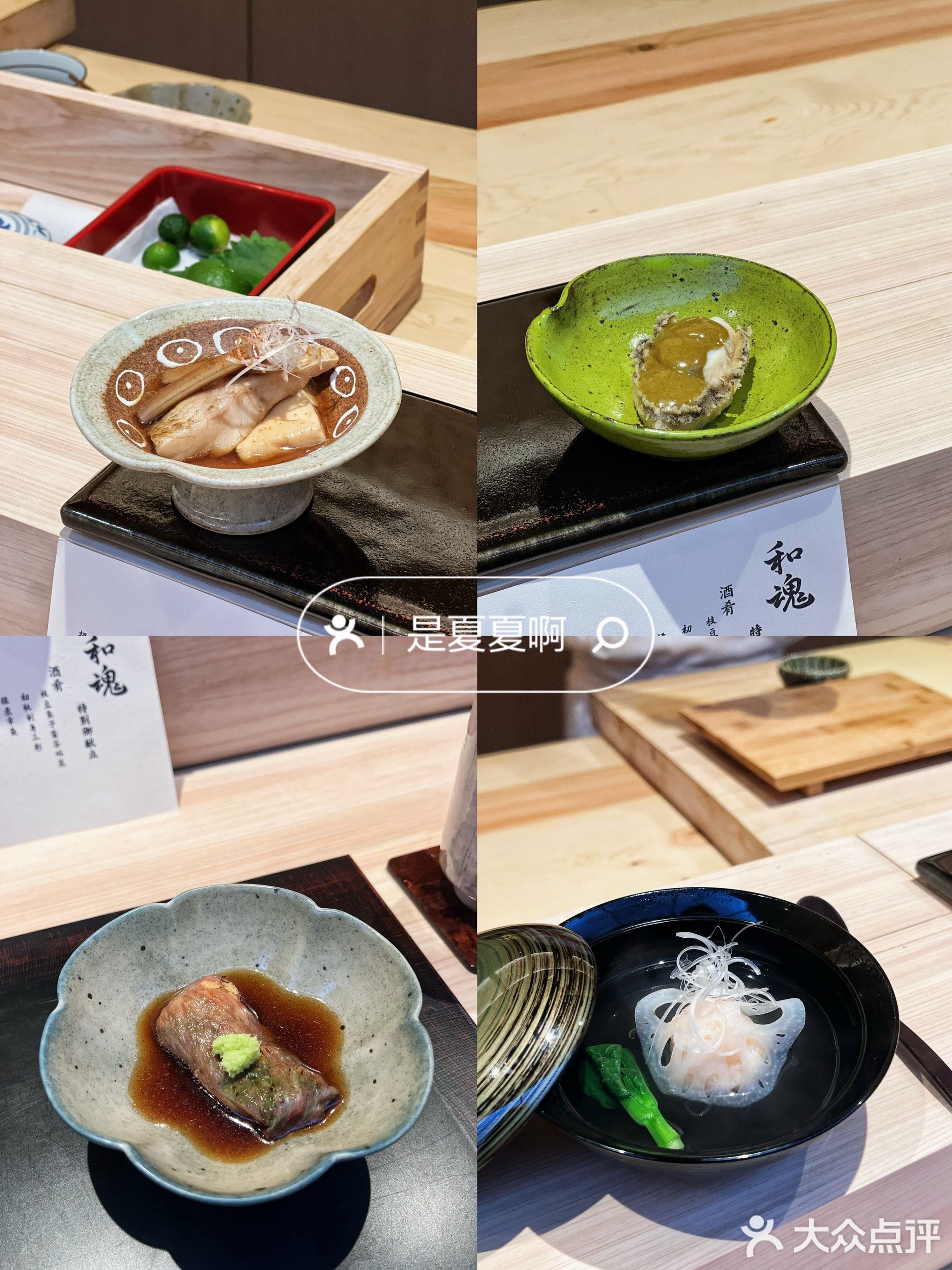 和魂·Omakase(休门街店)