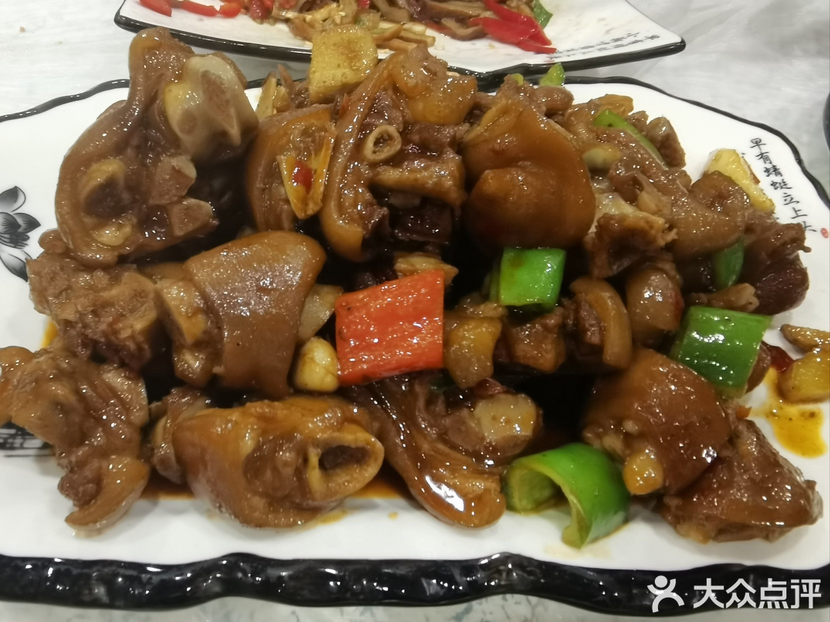 鸿兵家常菜