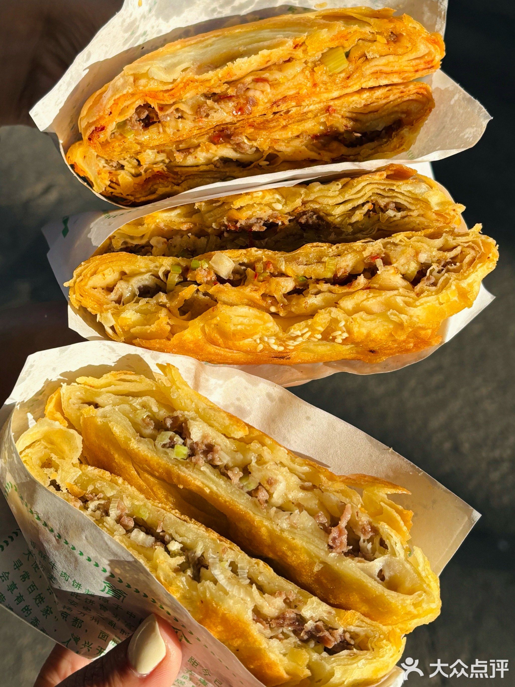 清真西安宫廷香酥牛肉饼(柳林南街店)