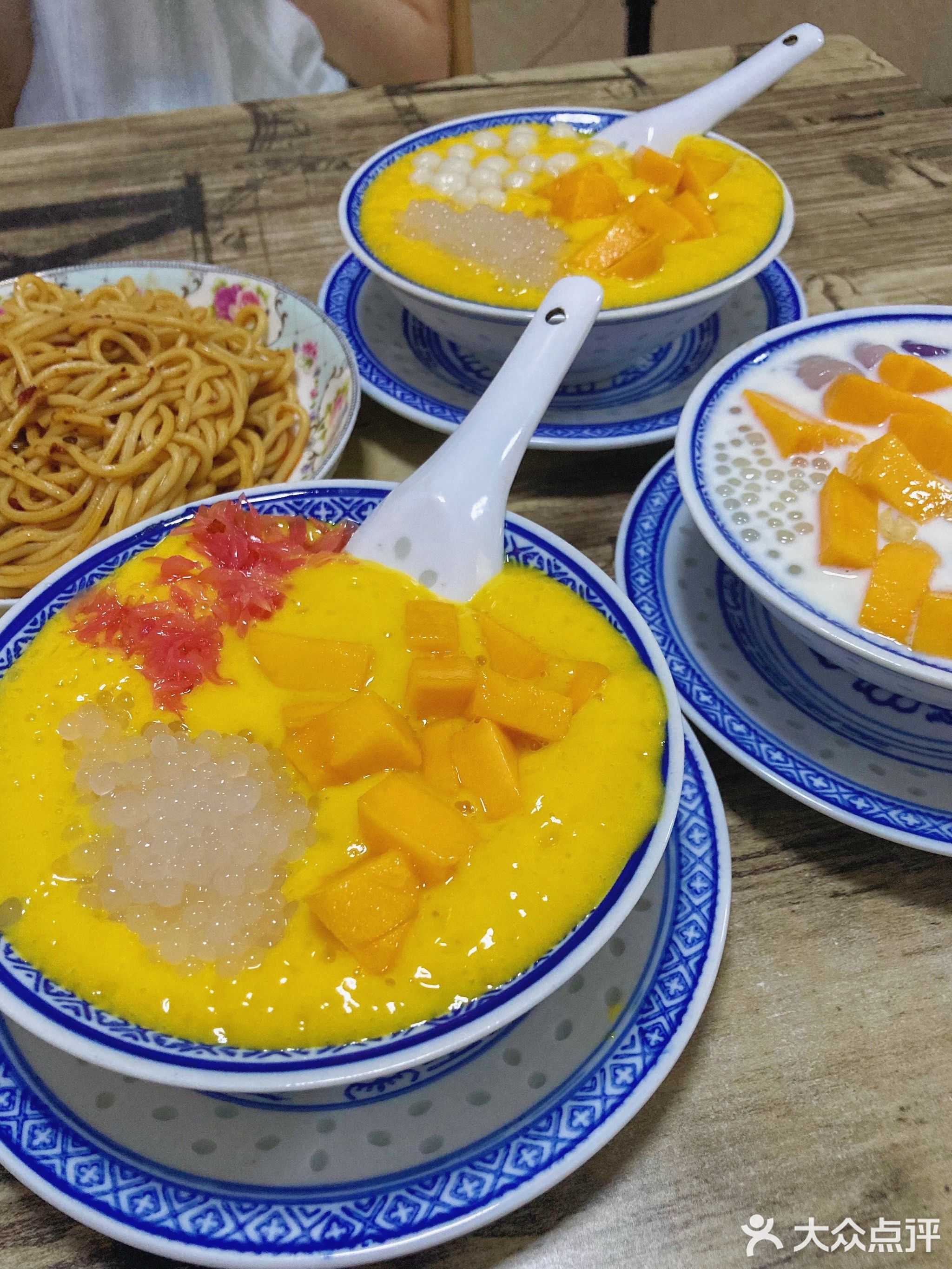 喜芋凉圆糖水·炸鸡铺
