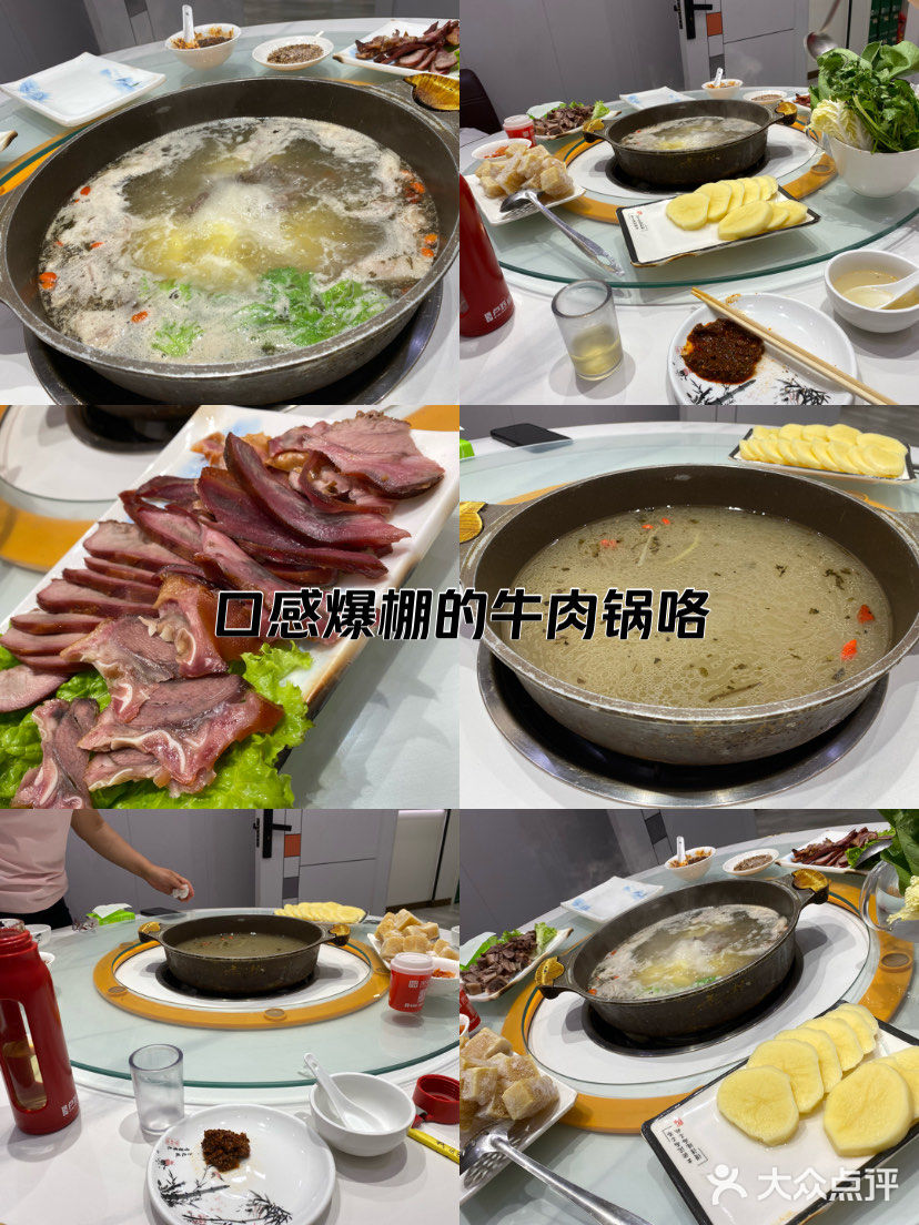 赵庄狗肉馆(2号店)