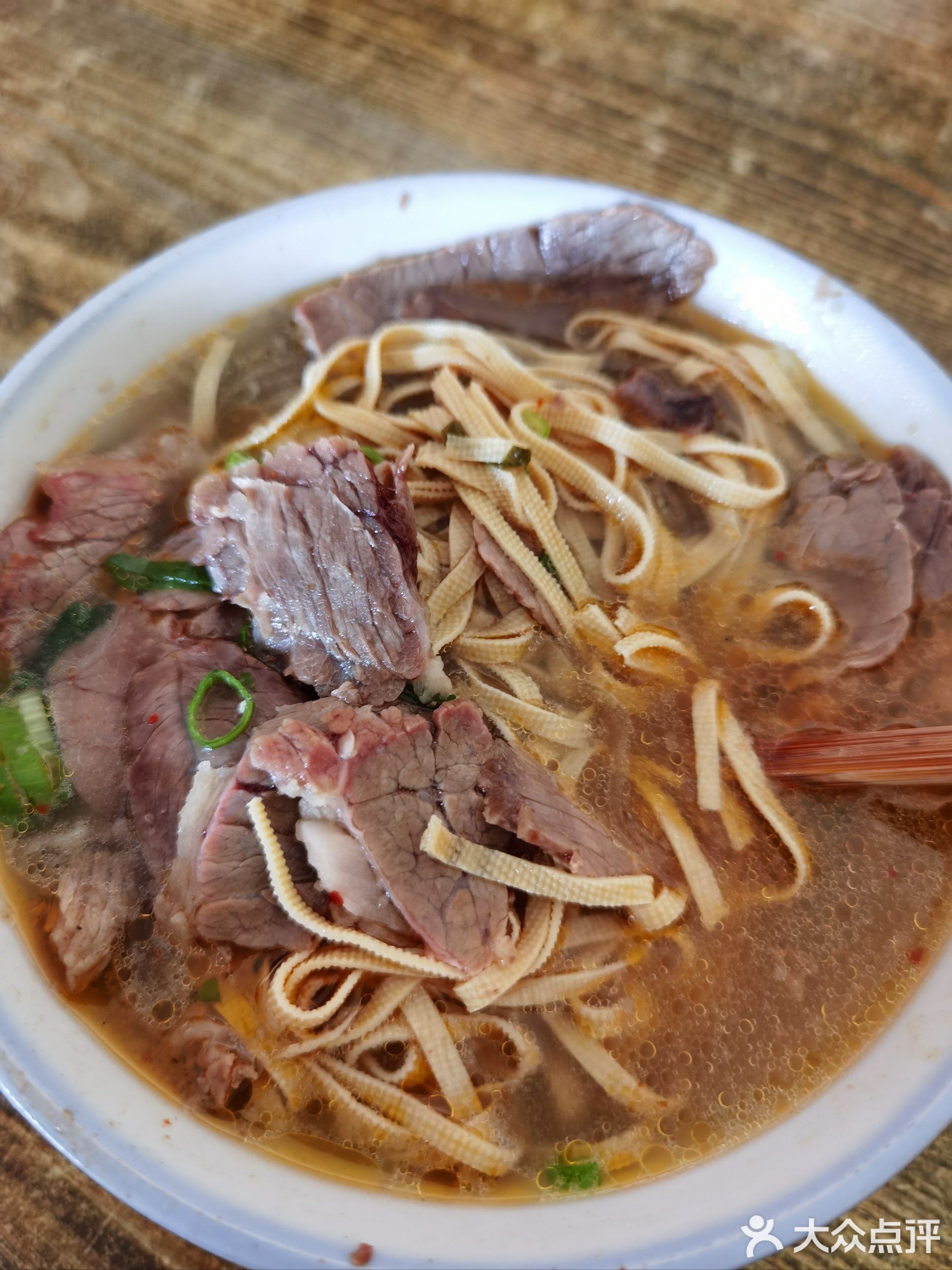 王老四牛肉汤