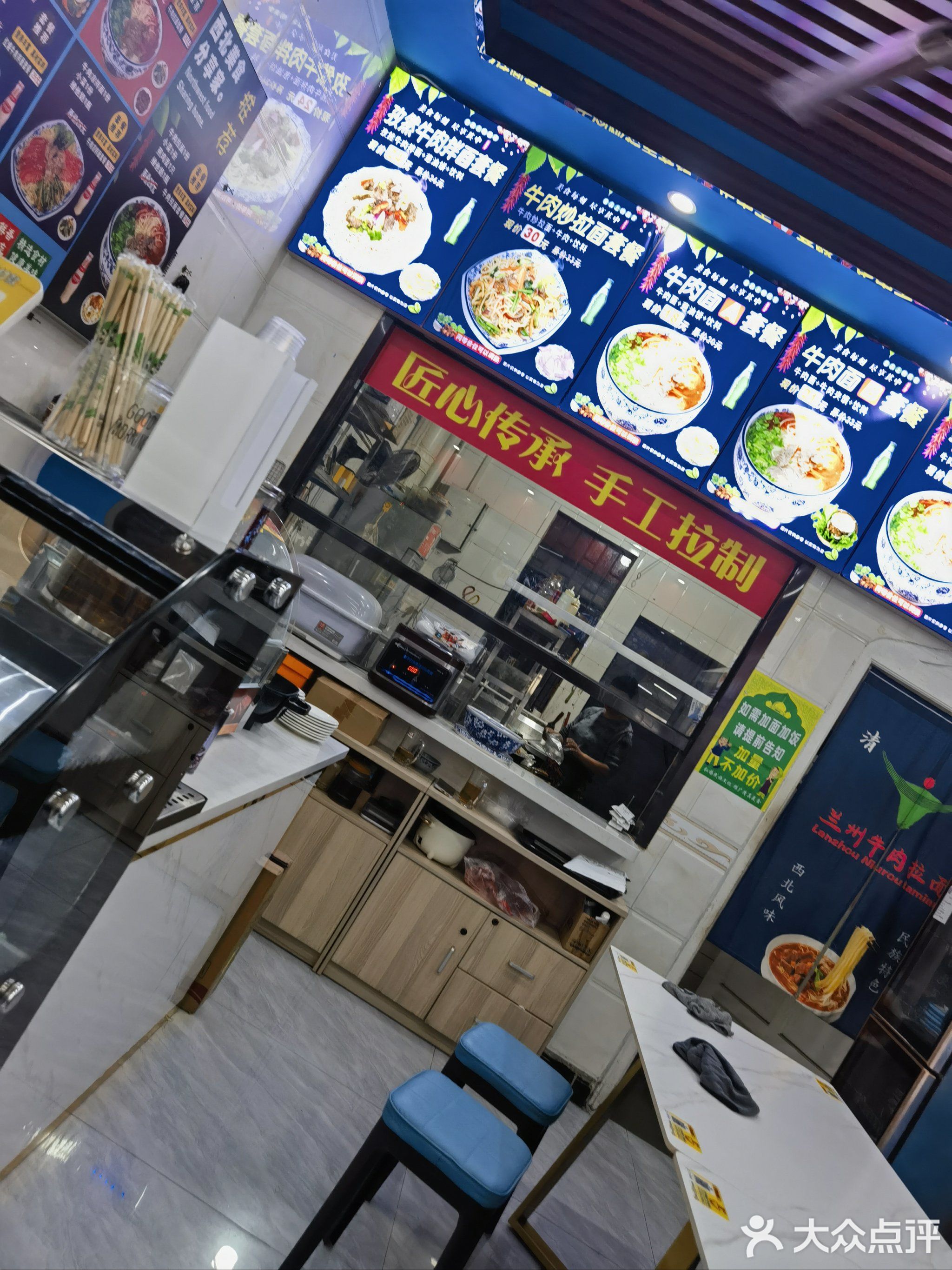 清真兰州纯汤牛肉拉面(翠天街店)