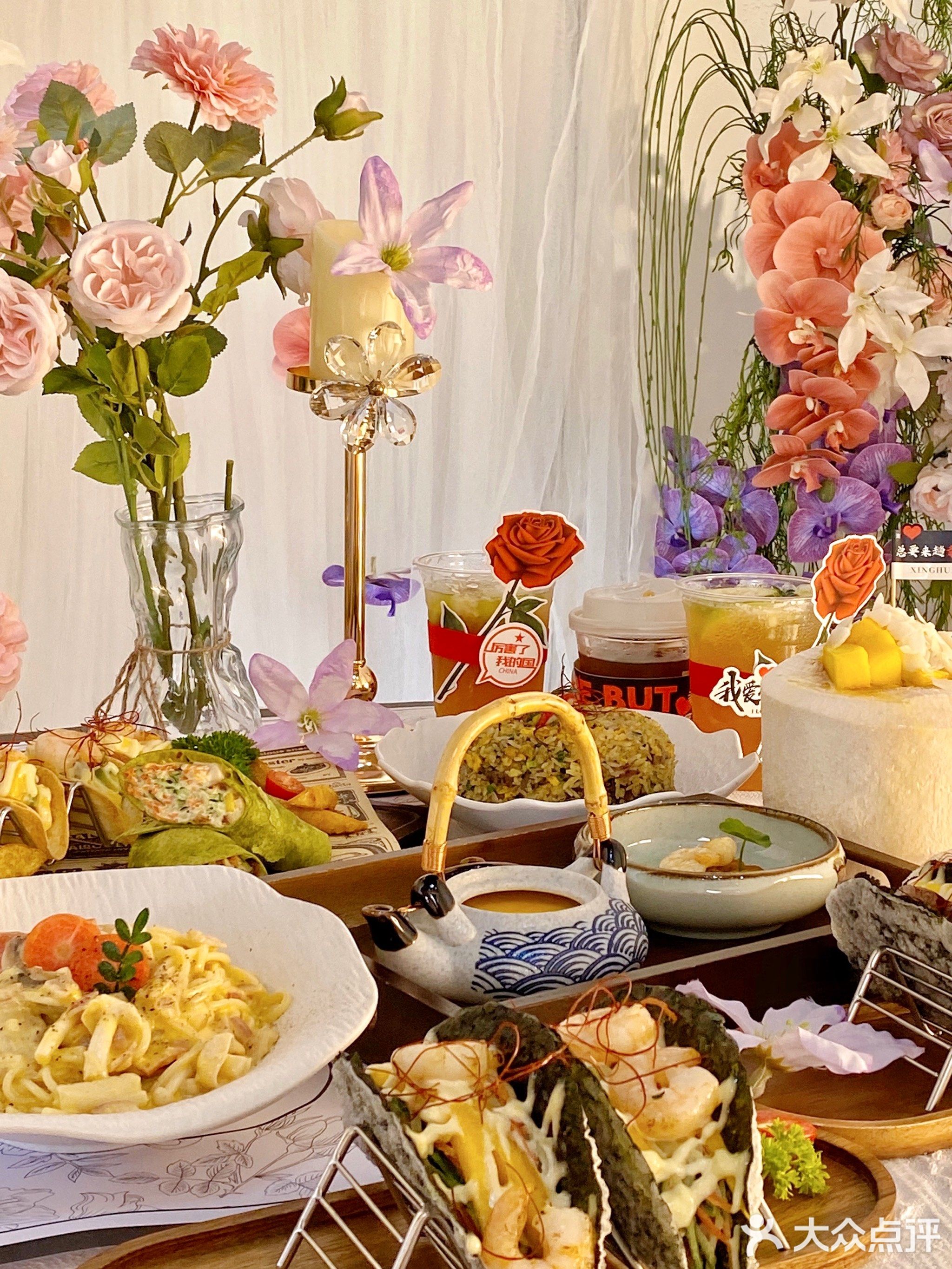 幸会·融合料理