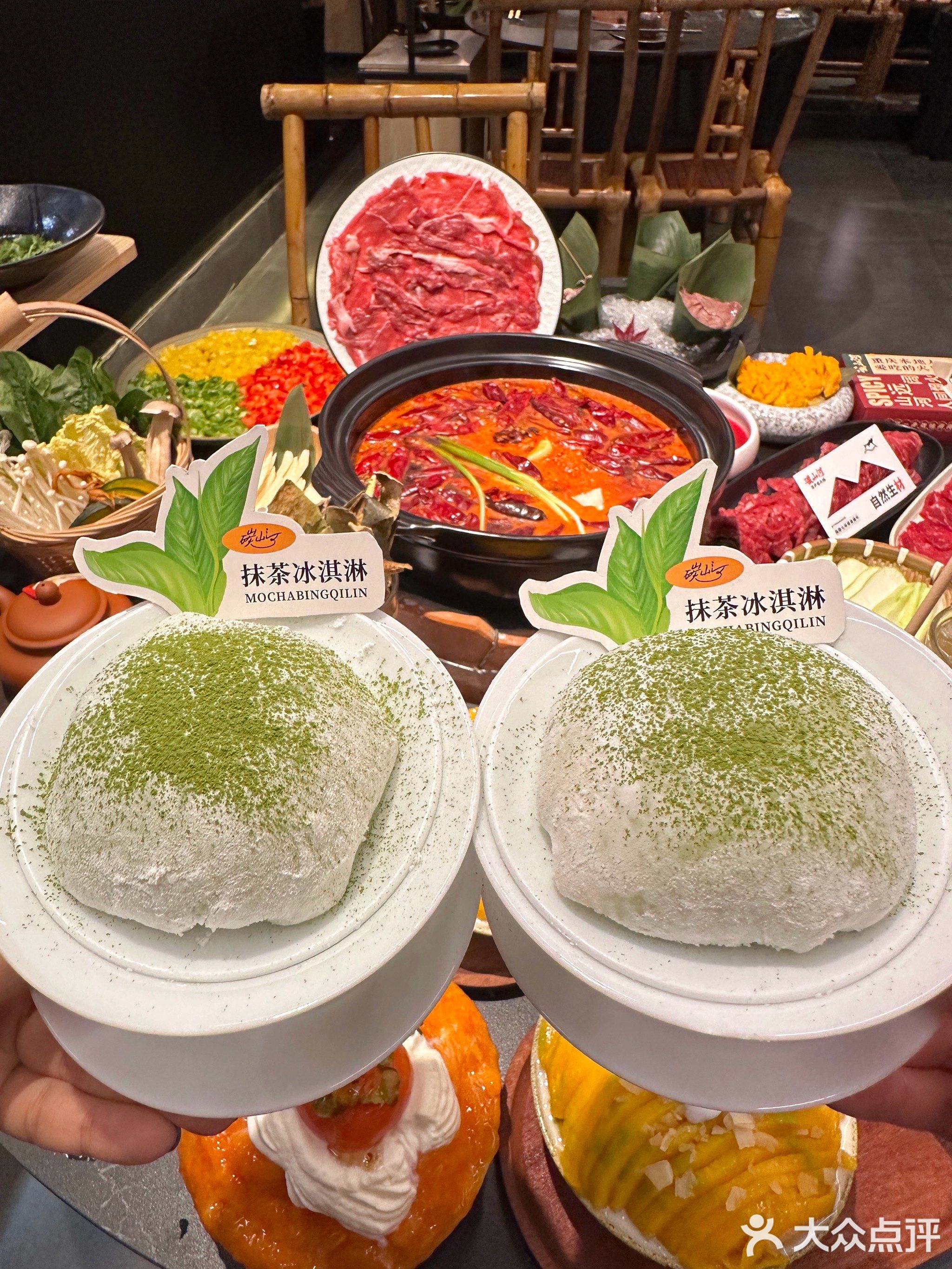 碳山河·茶汤火锅局(合肥首店)
