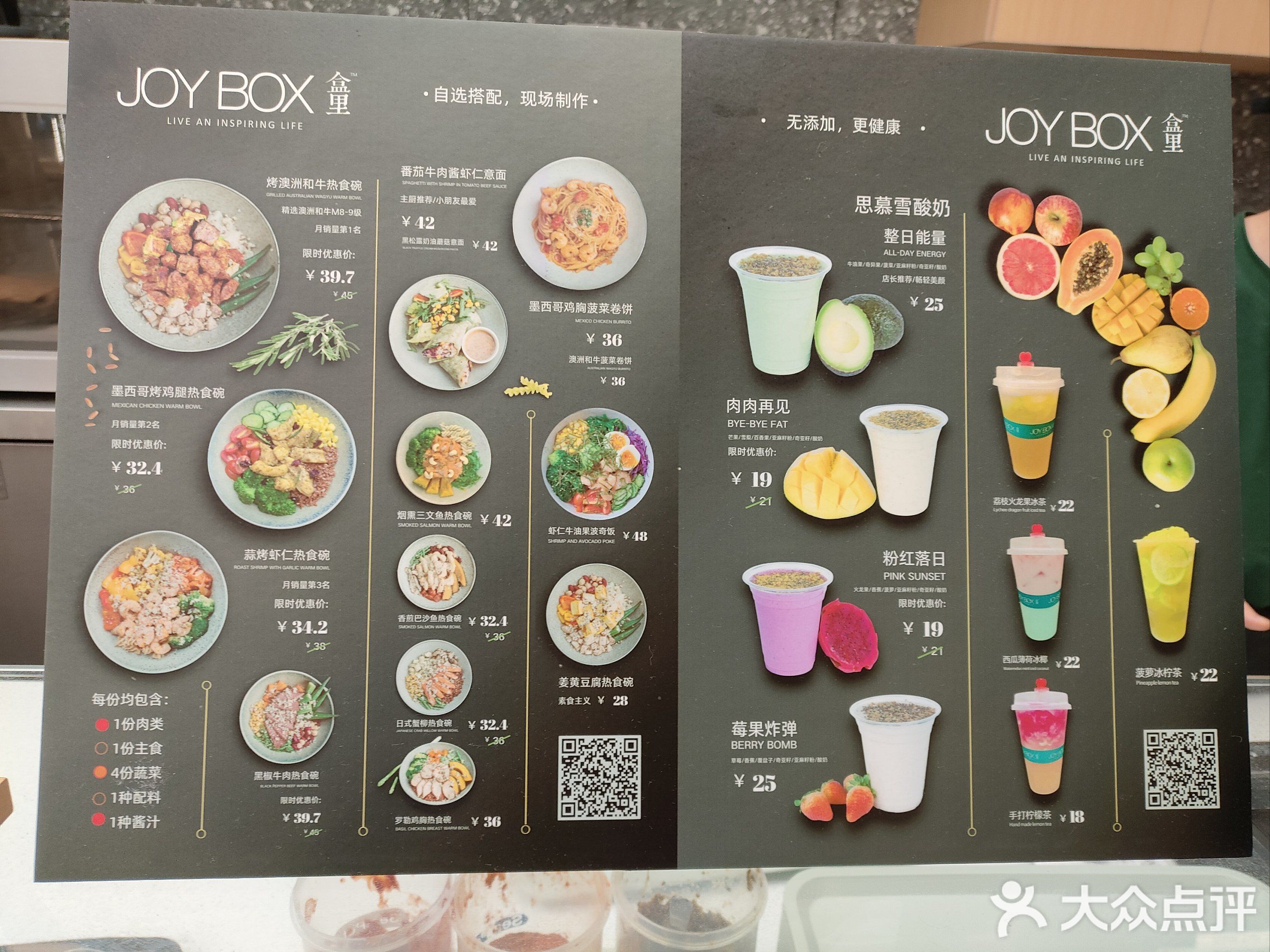 JOY BOX盒里(重庆金沙天街店)