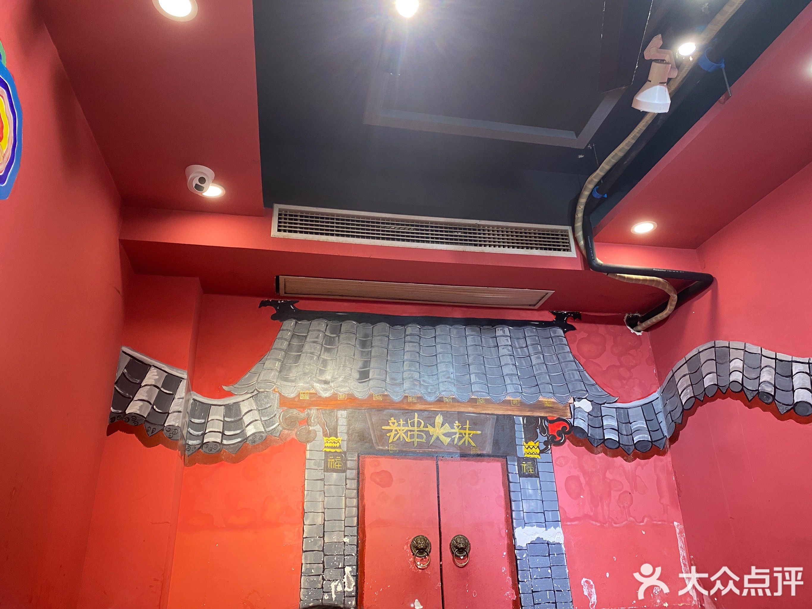 辣串火辣(国货路步行街店)