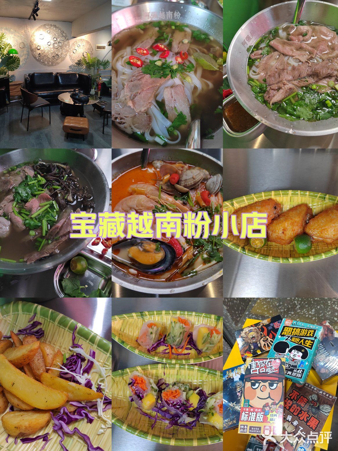 阿强越南粉(文华荟产业园店)