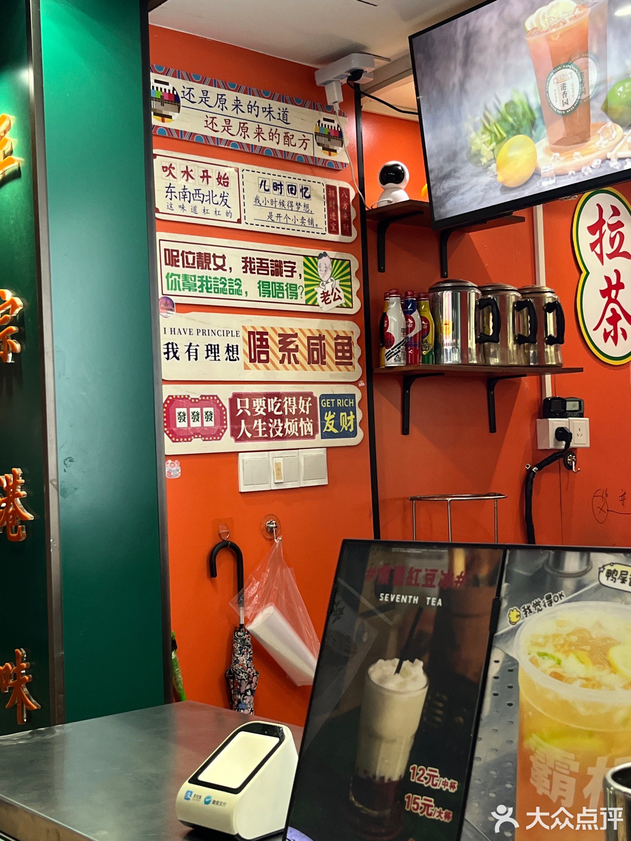 港香园(夏湾店)