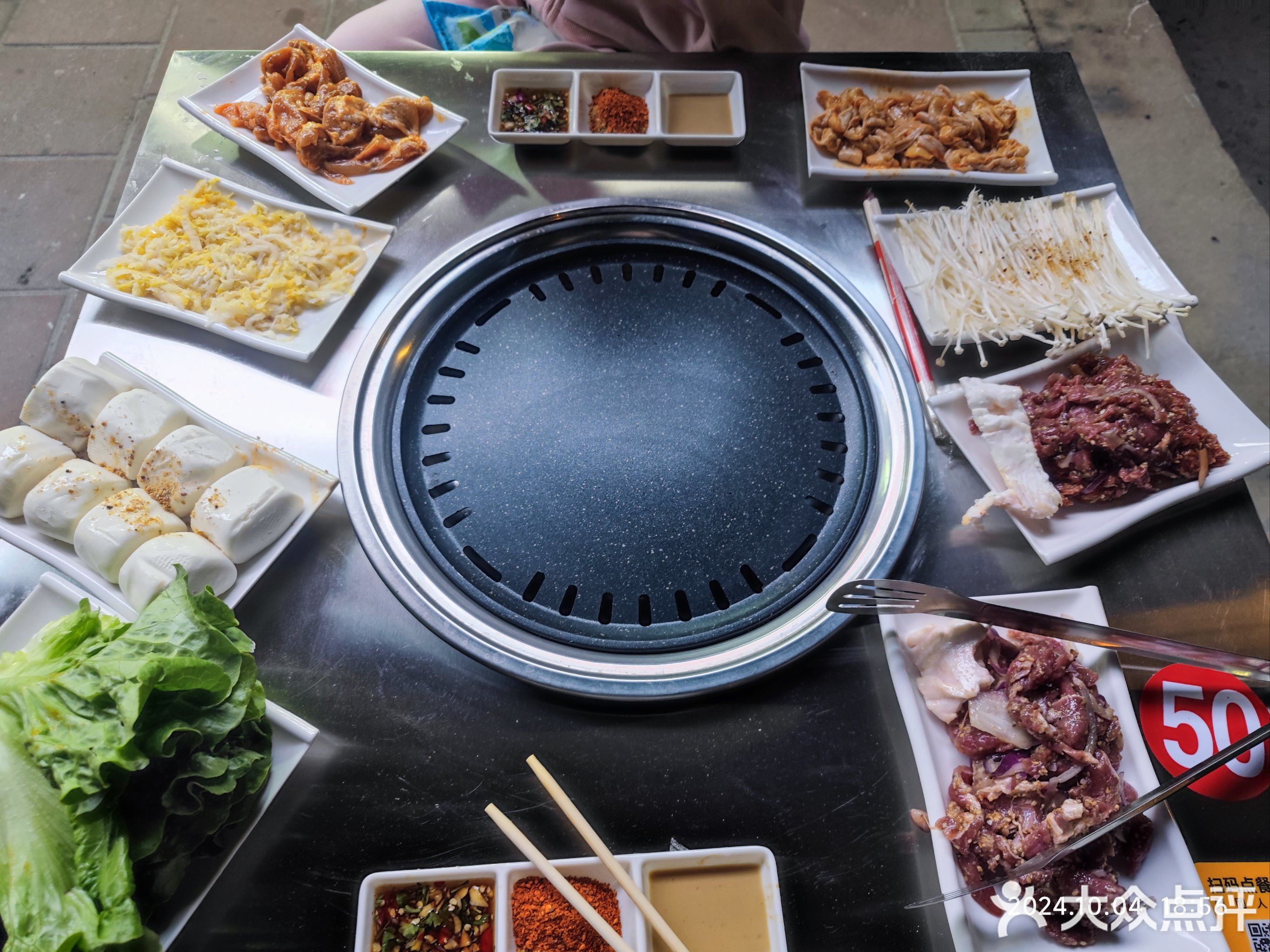 清真买佳炙子酸菜烤牛肉(固始店)