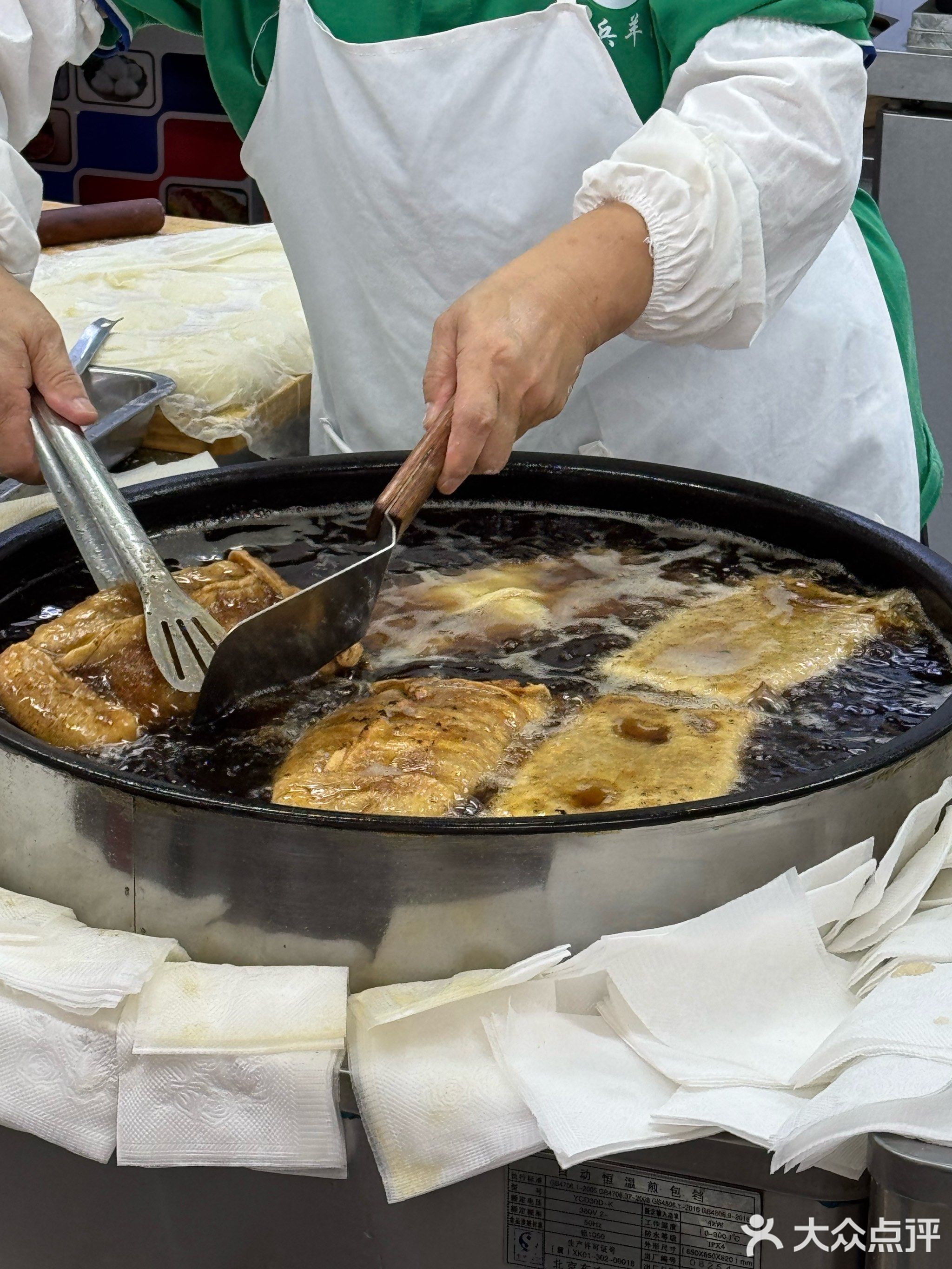 清真天兵羊汤肉饼(开越路鼎晨总店)