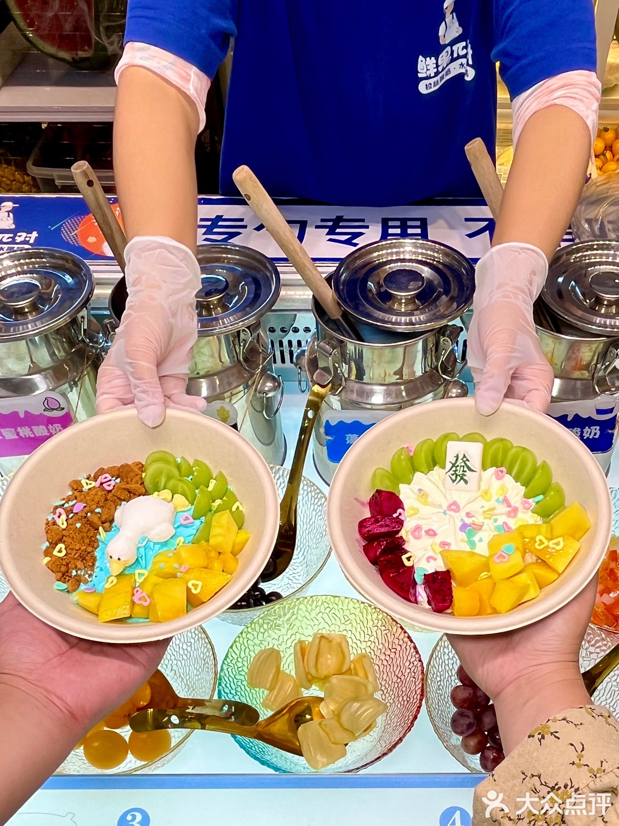 鲜果π对·拉丝酸奶·水果捞(万象汇店)