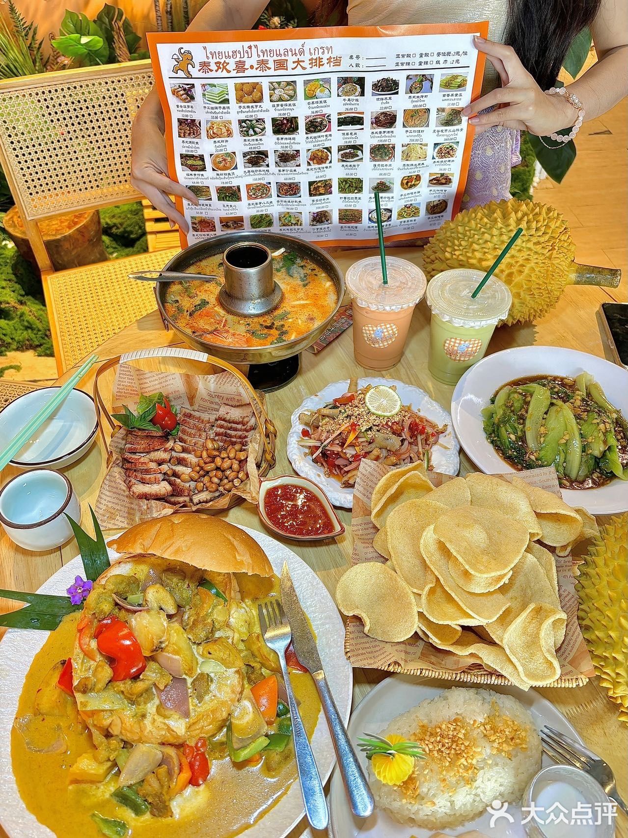 泰欢喜泰国大排档(金海湾小区店)