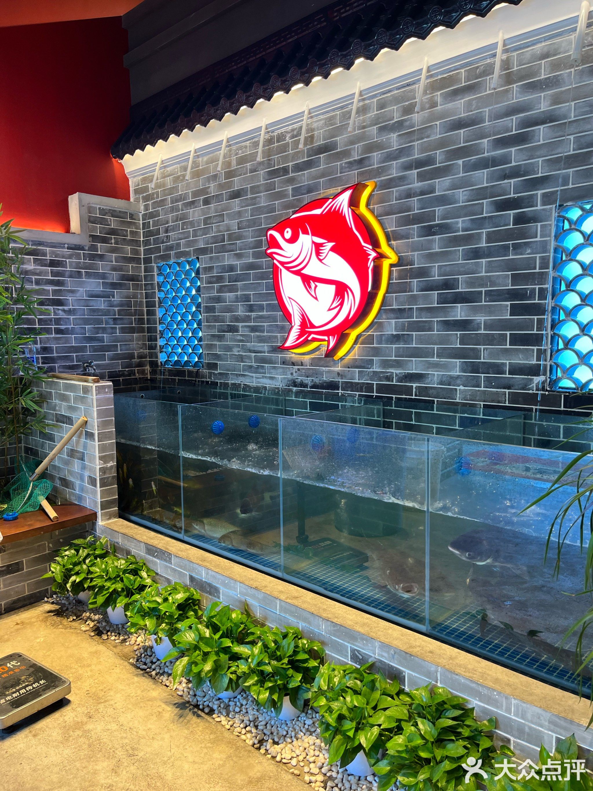 姥姥的鱼(珑城1560店)