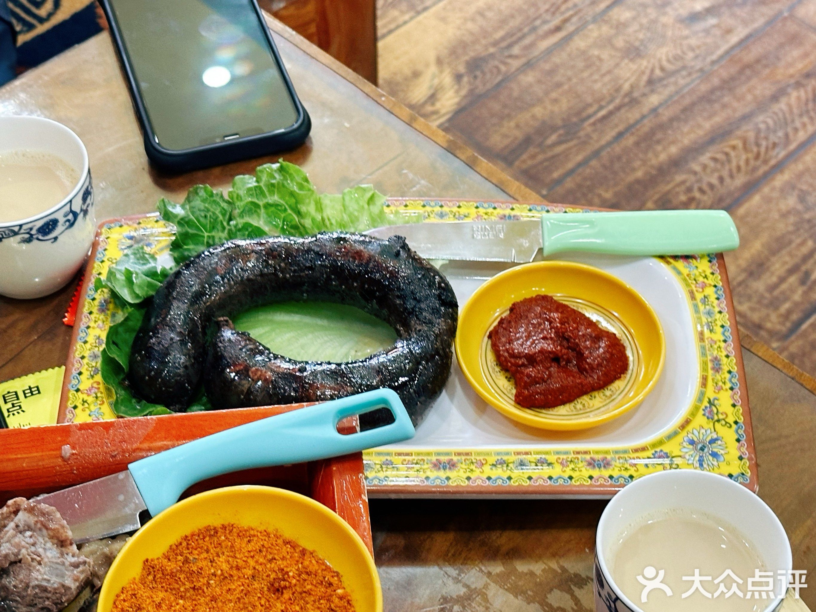 拉姆的小厨房