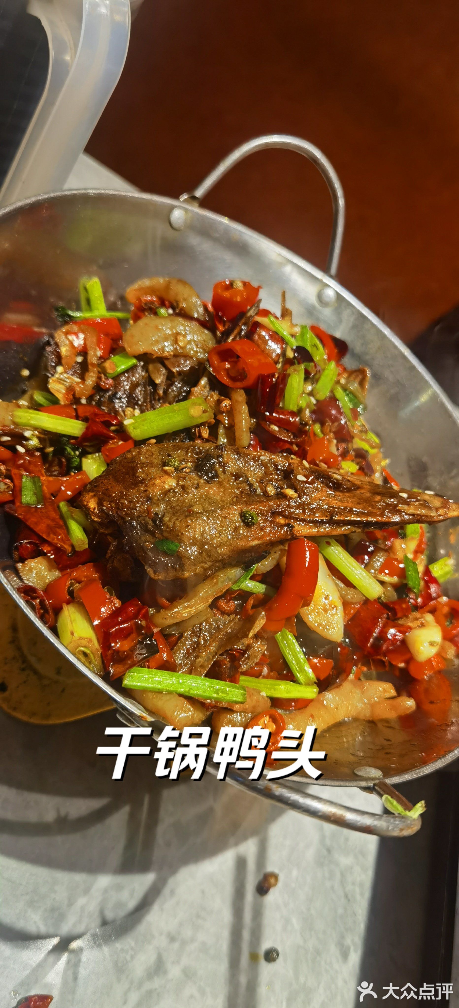 喻家麻辣炒鸡爪