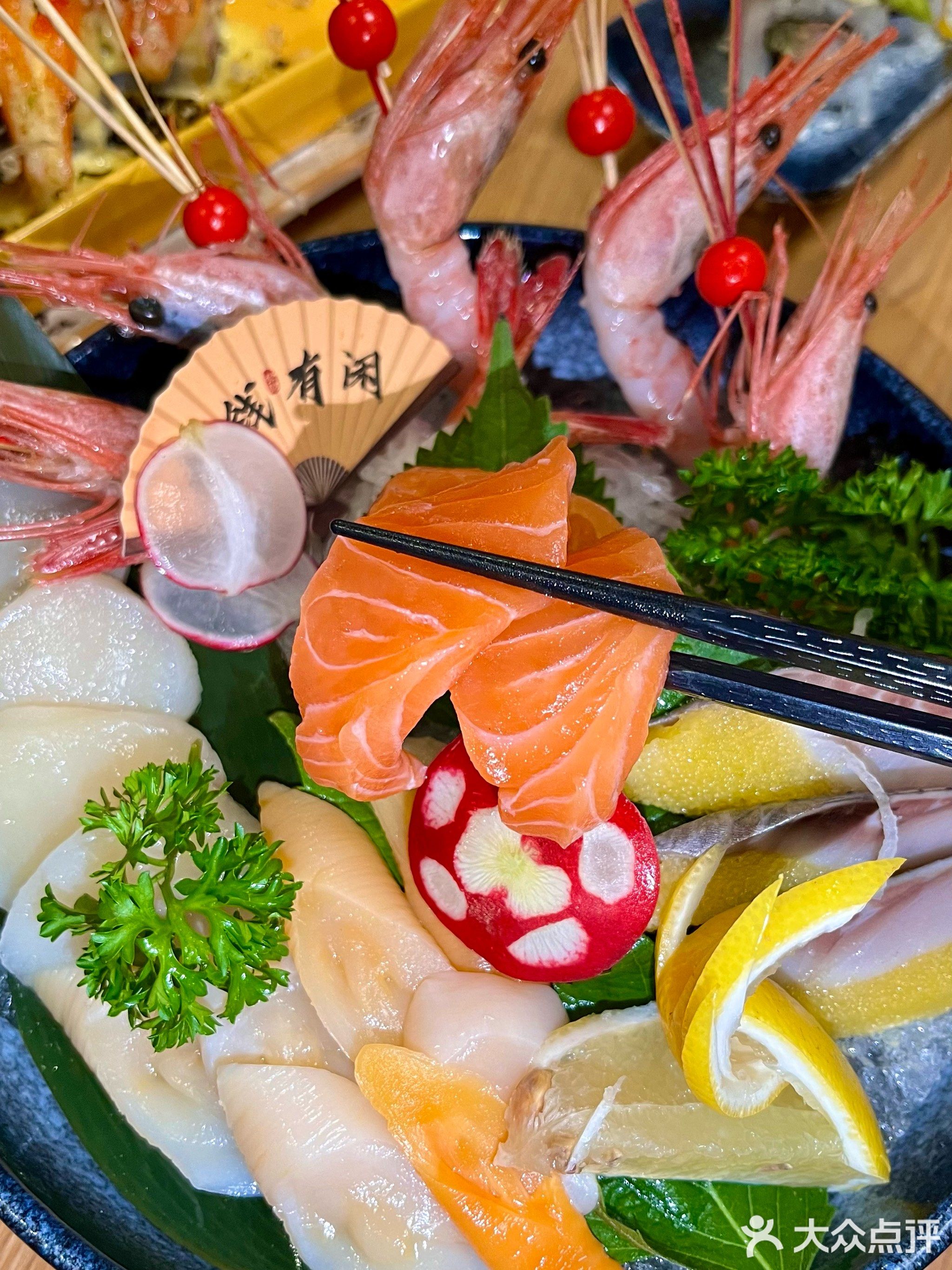 阪味寿司·创作料理(新江花园店)