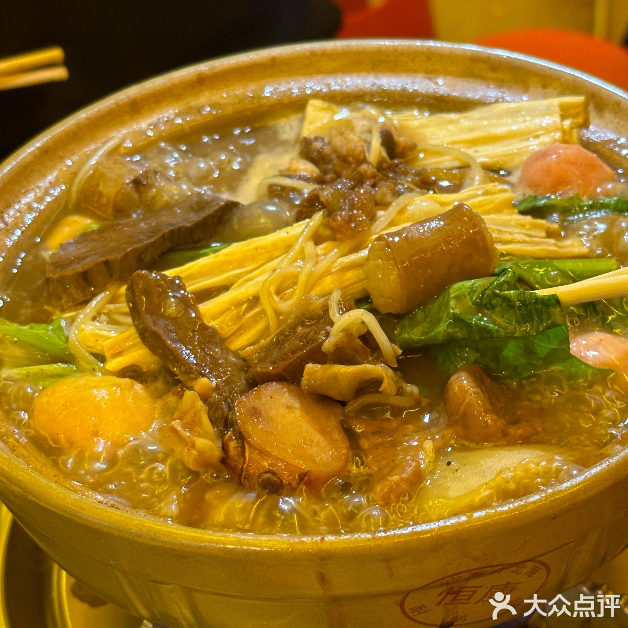 牛小贰·自助牛杂煲(盈福苑店)