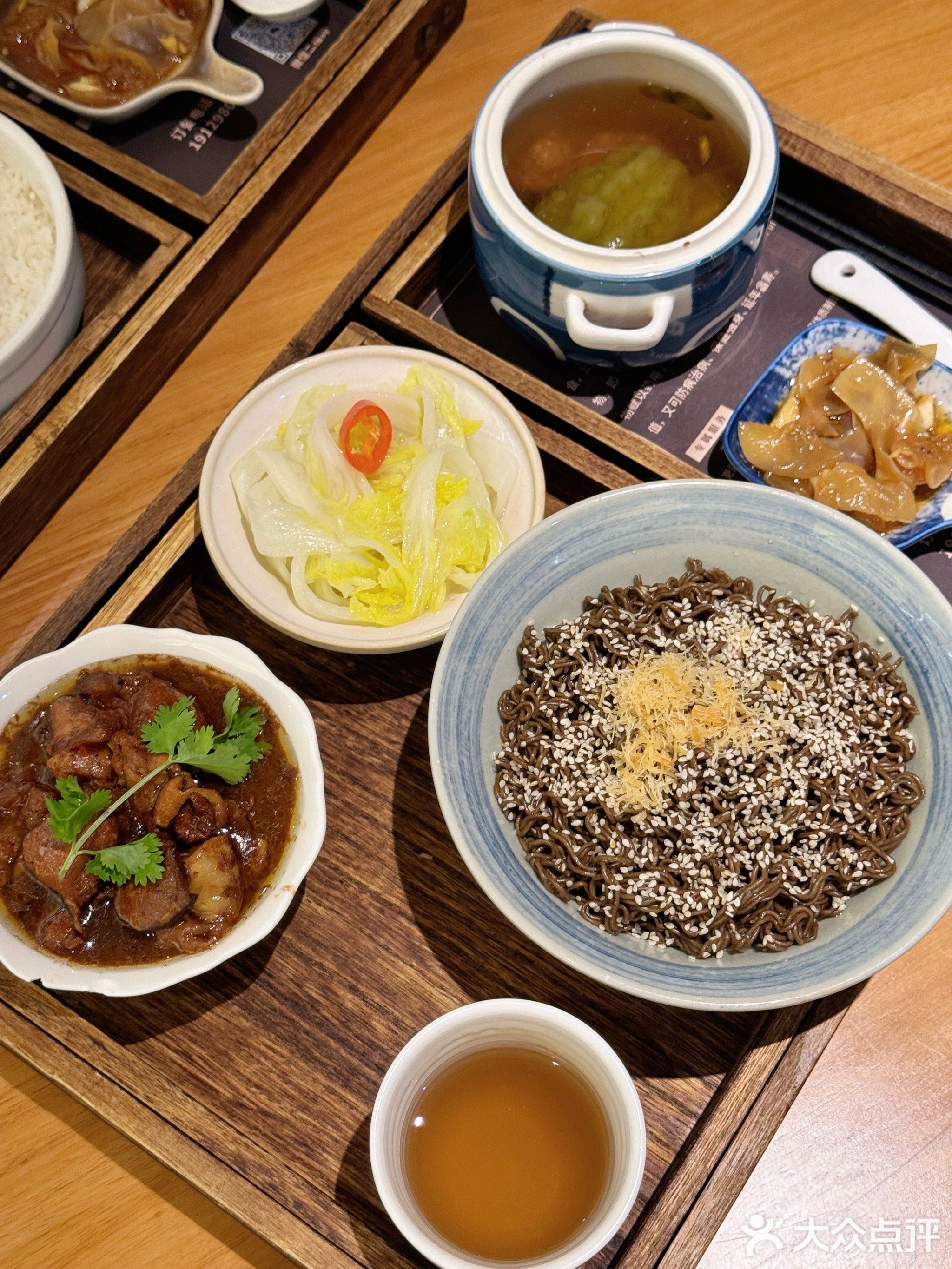 白年源芝林