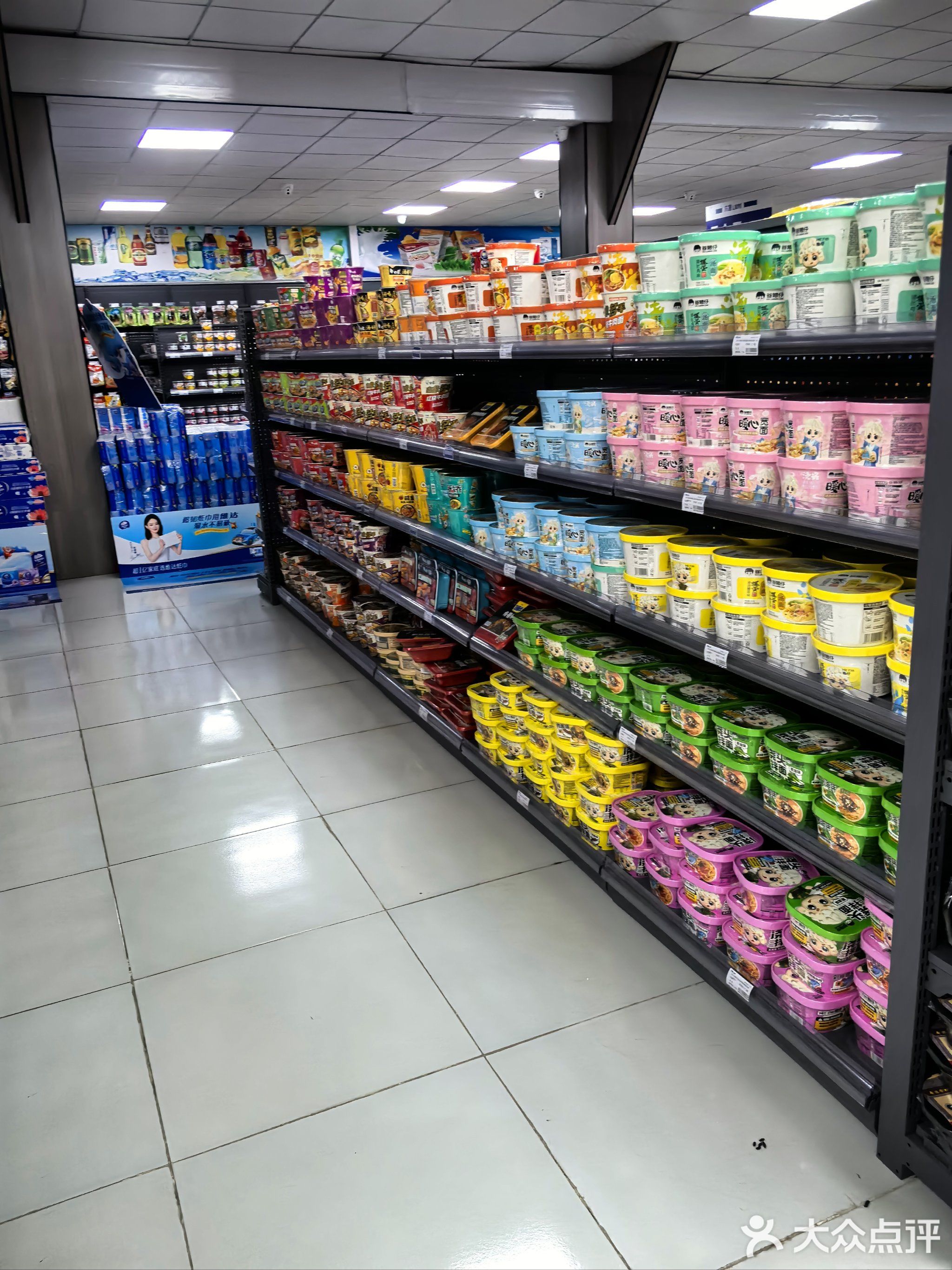 八一生活超市(天健楼店)