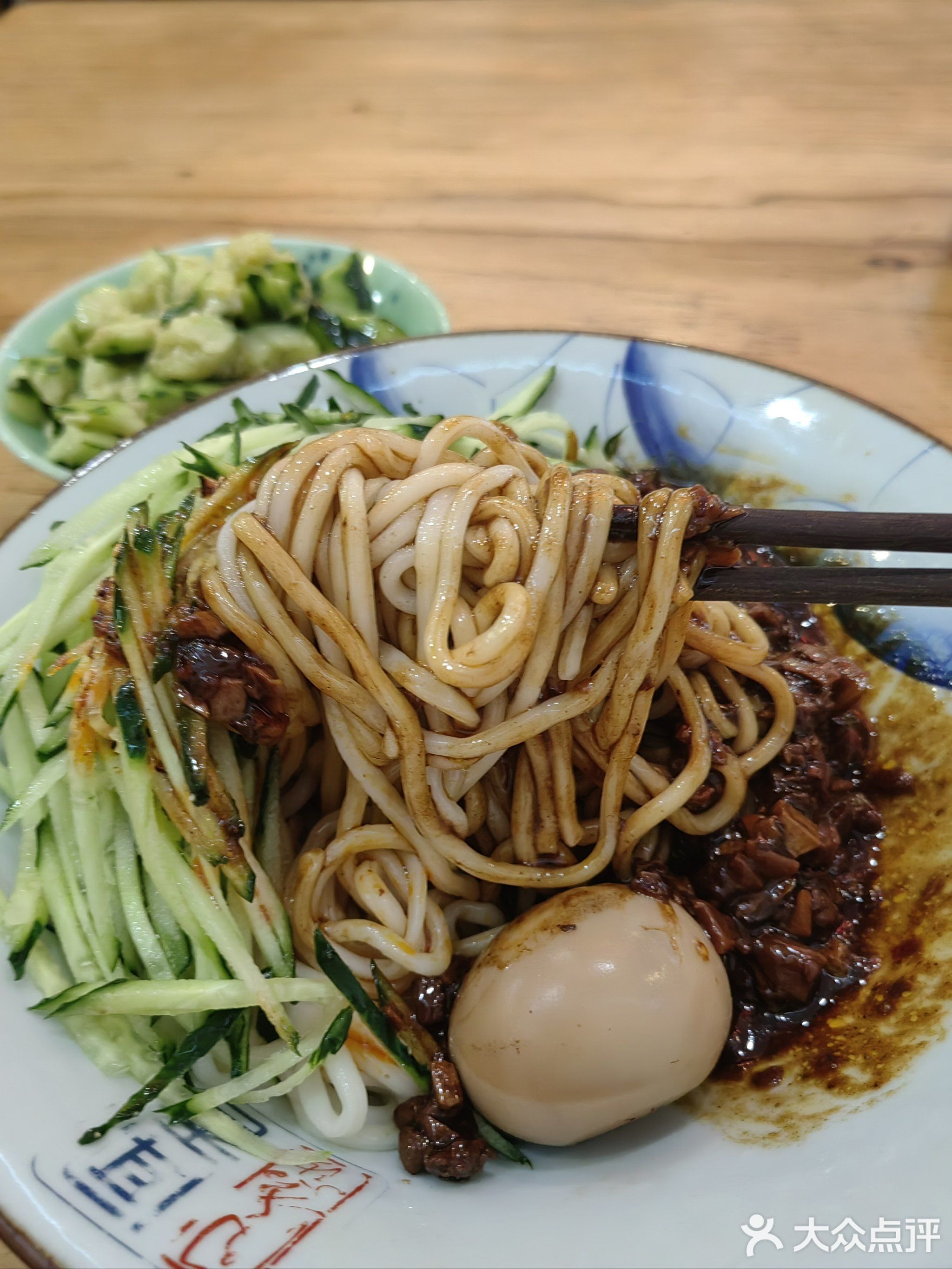 闻香小院面馆(丹州小区店)