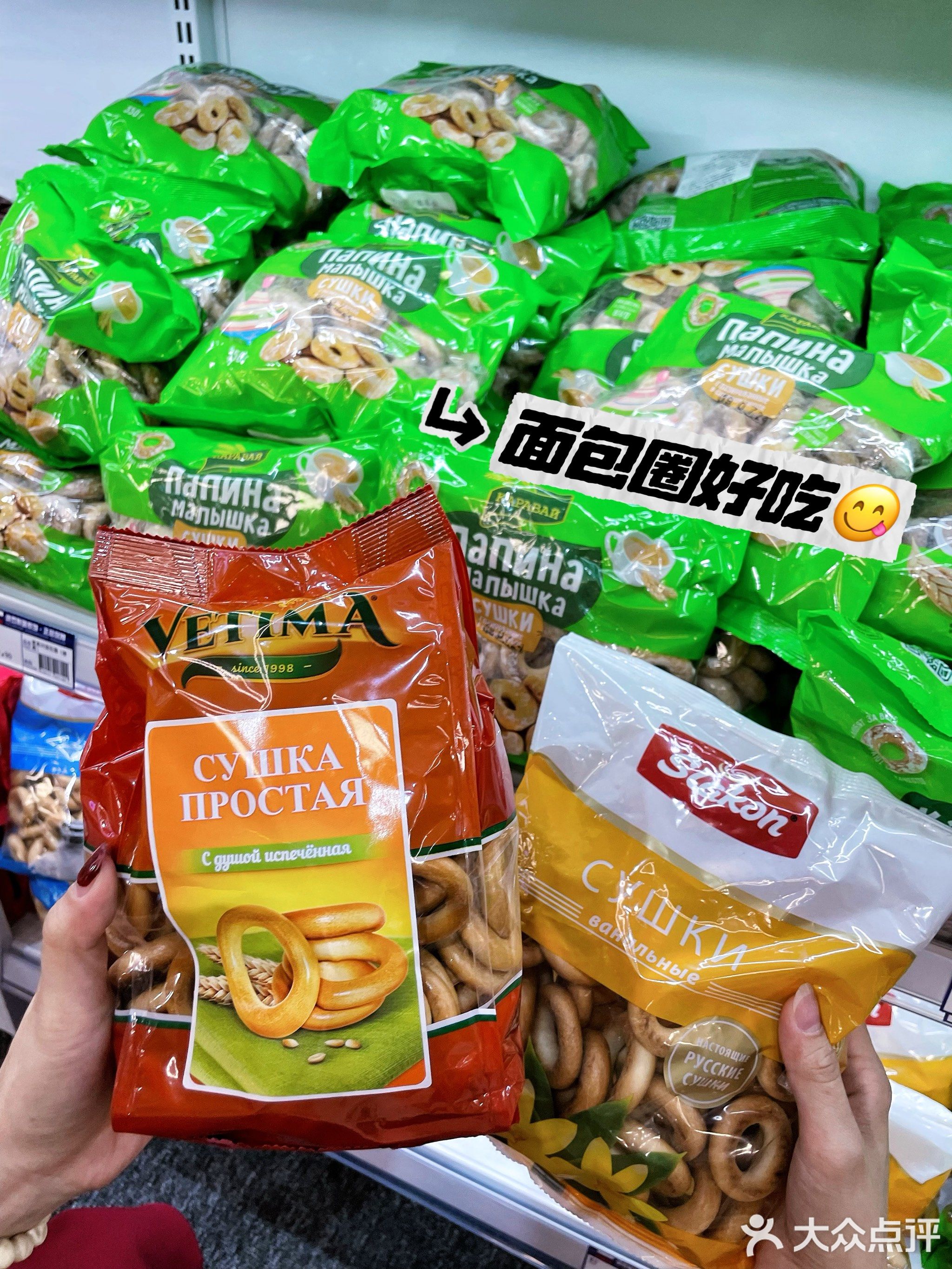 俄罗斯国家馆(创意产业园店)