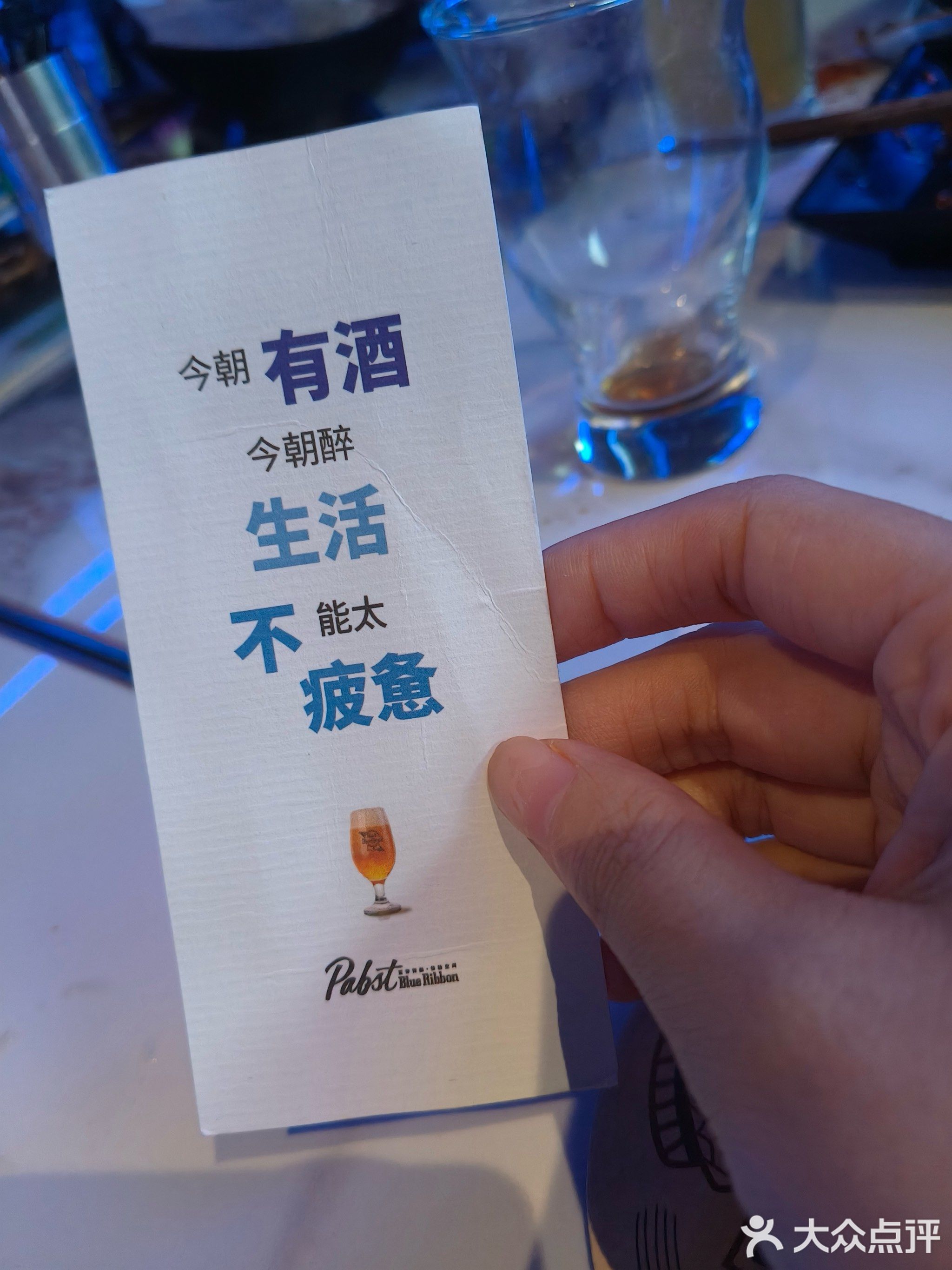 蓝带精酿啤酒空间(海口店)