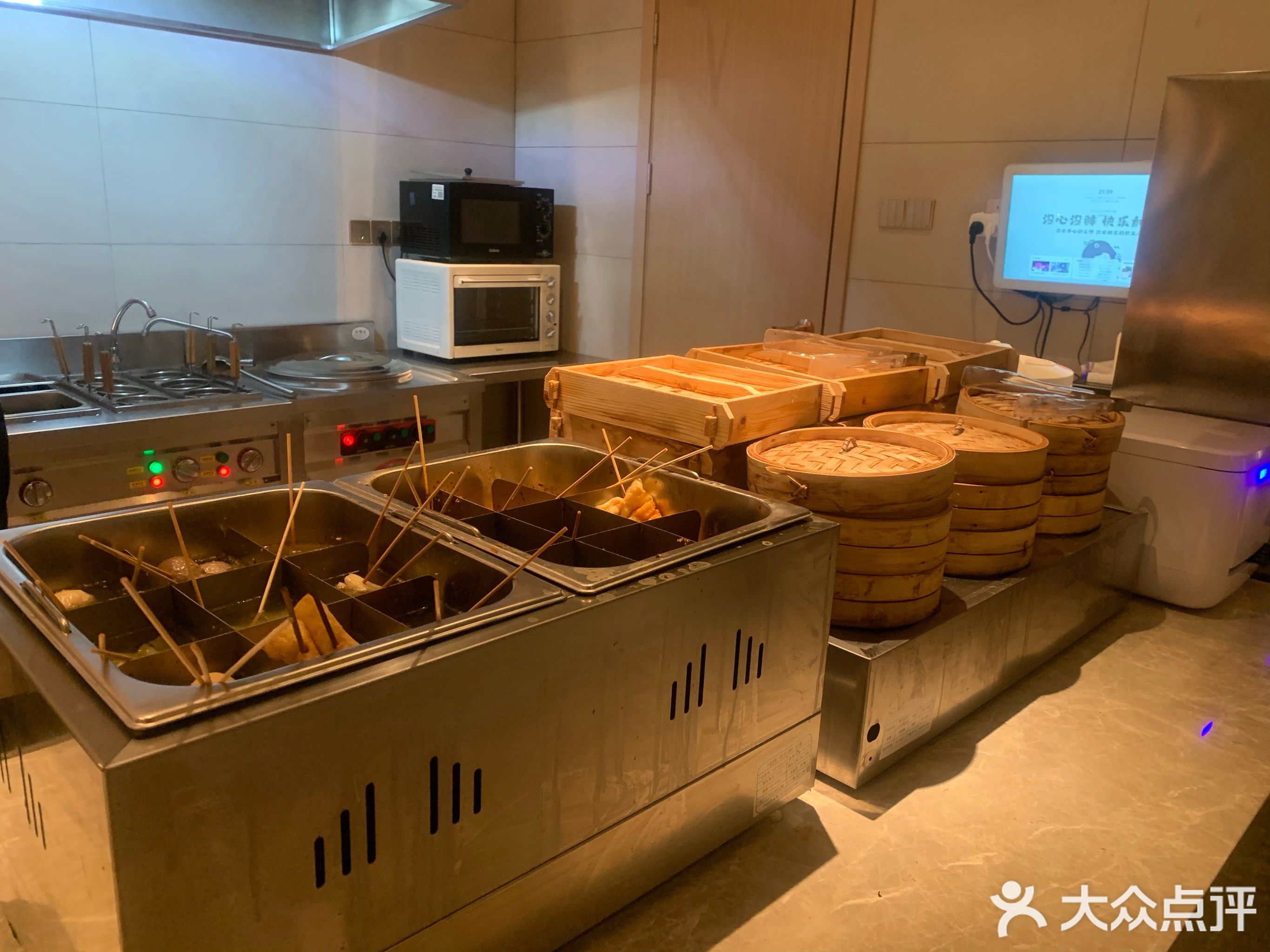 康福德·芳疗SPA·足体按摩(石岐店)