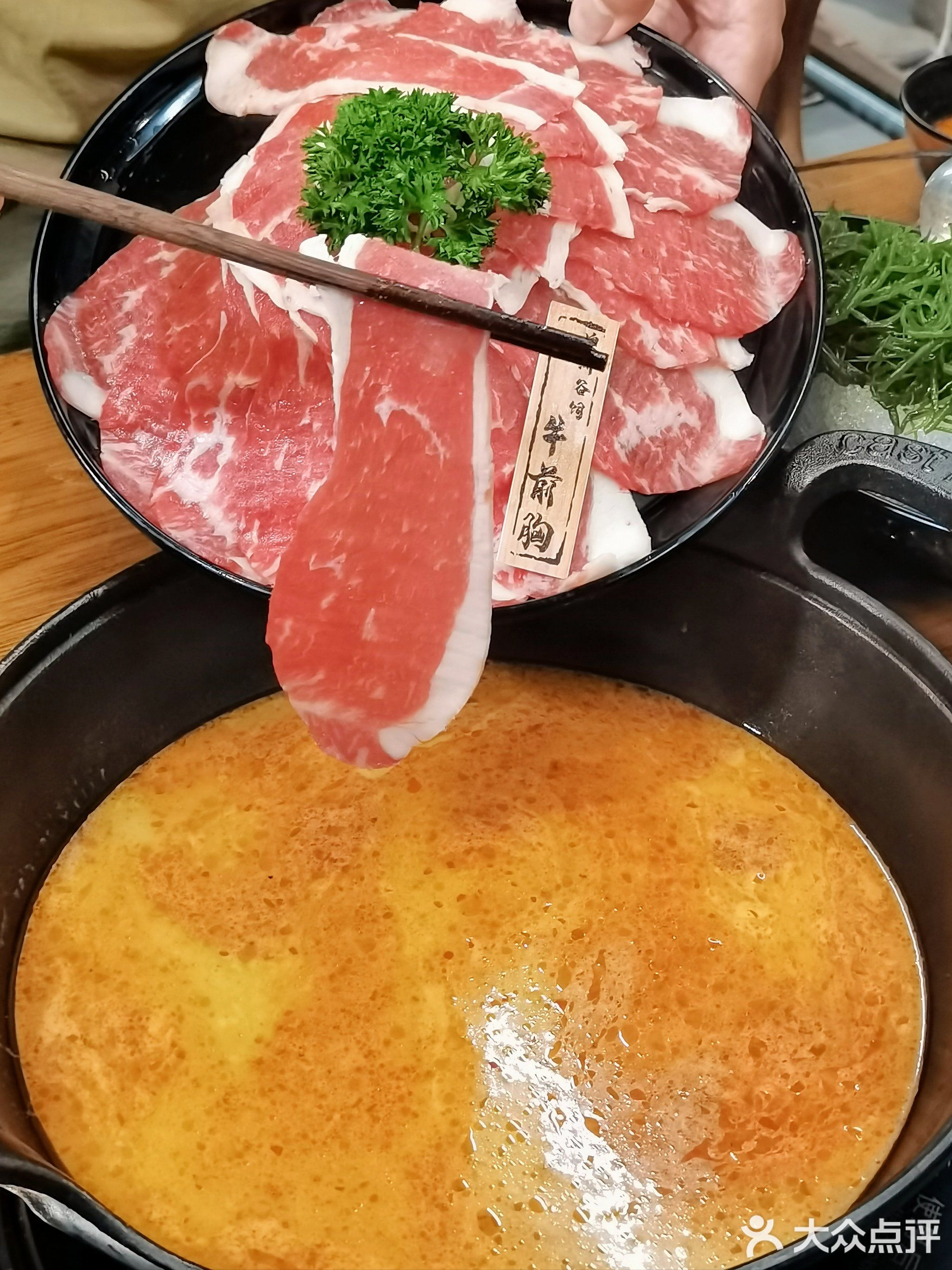 盆趣源茶餐厅