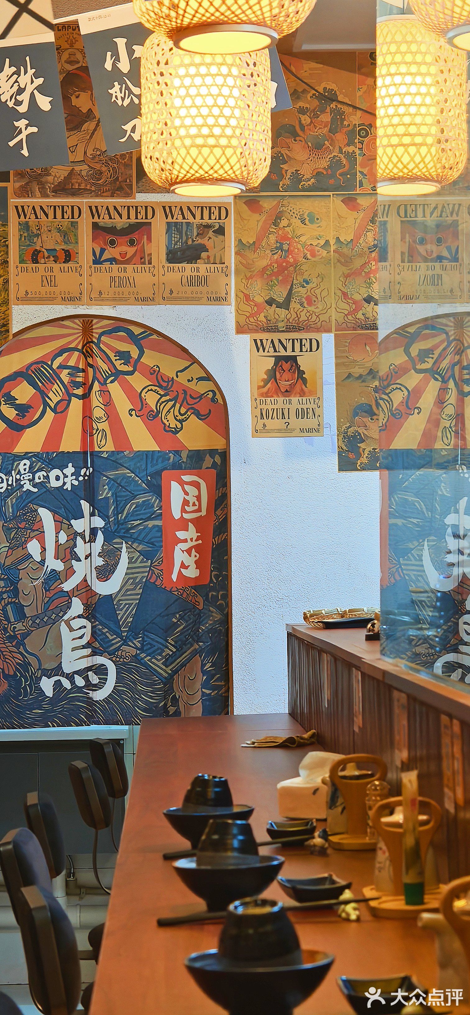 长乐居酒屋(金鞍路店)