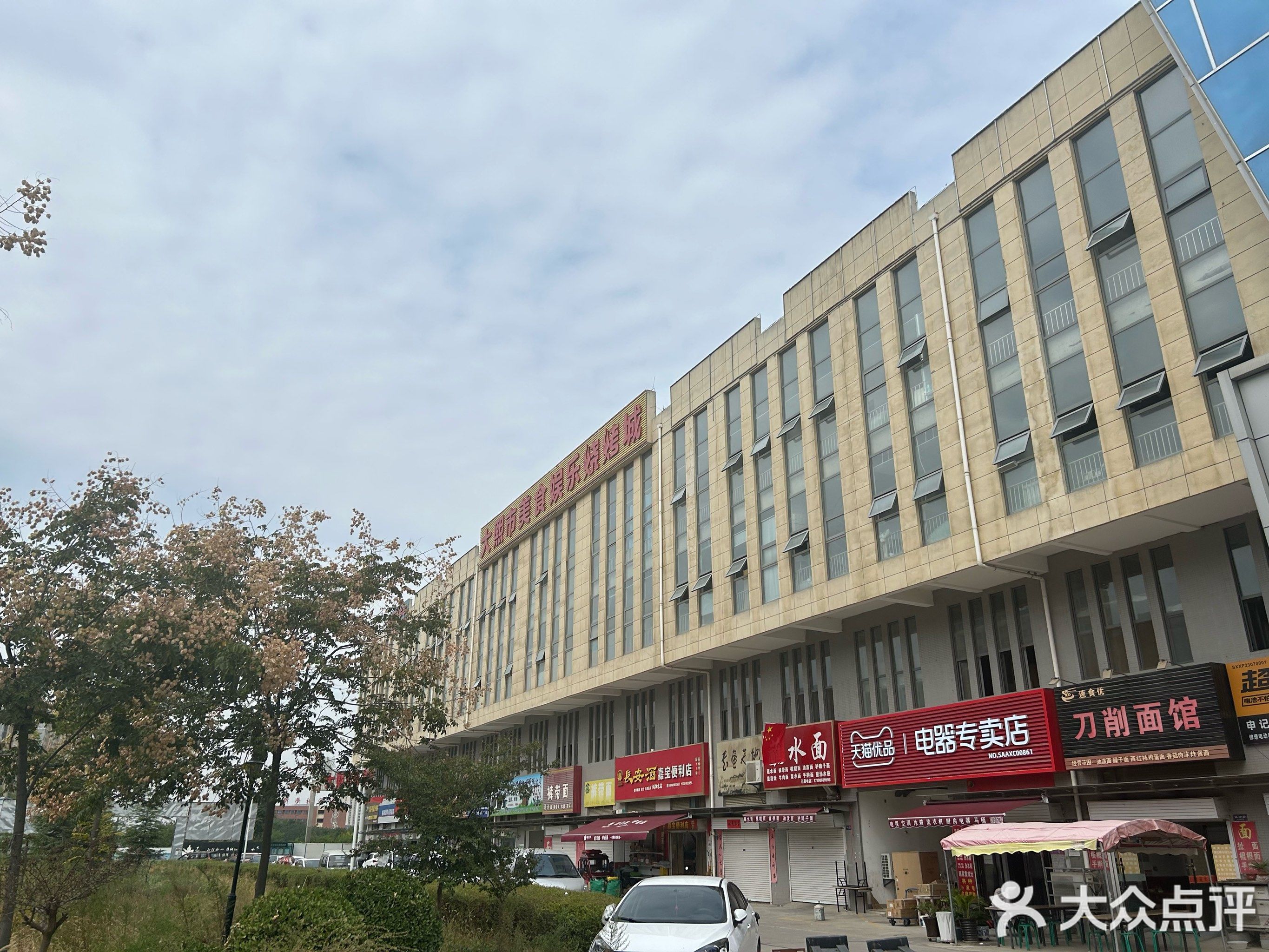咸阳市新兴纺织工业园