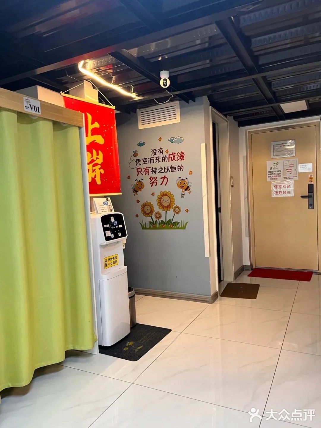 天山世界之门