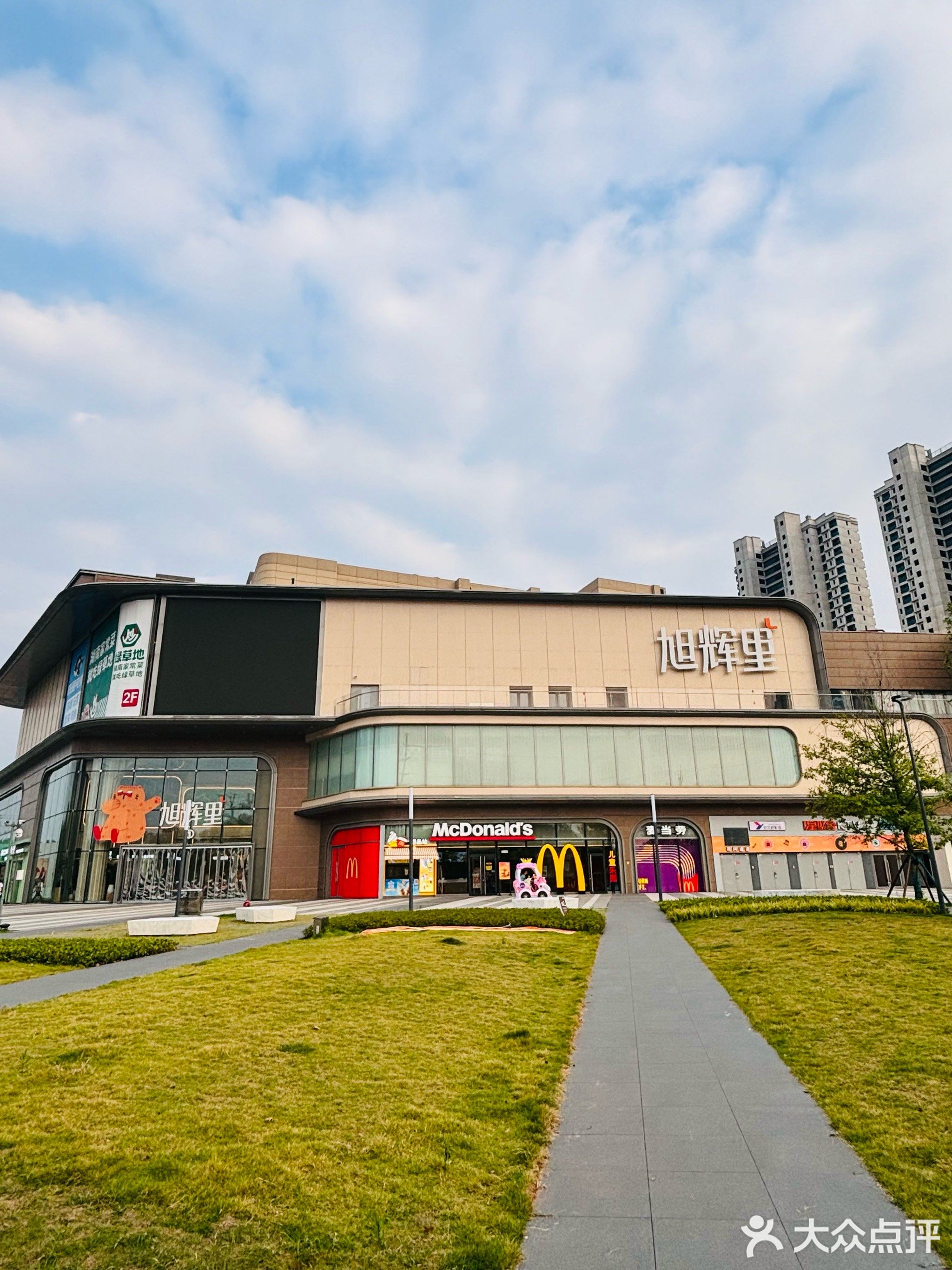 长沙雨花旭辉里