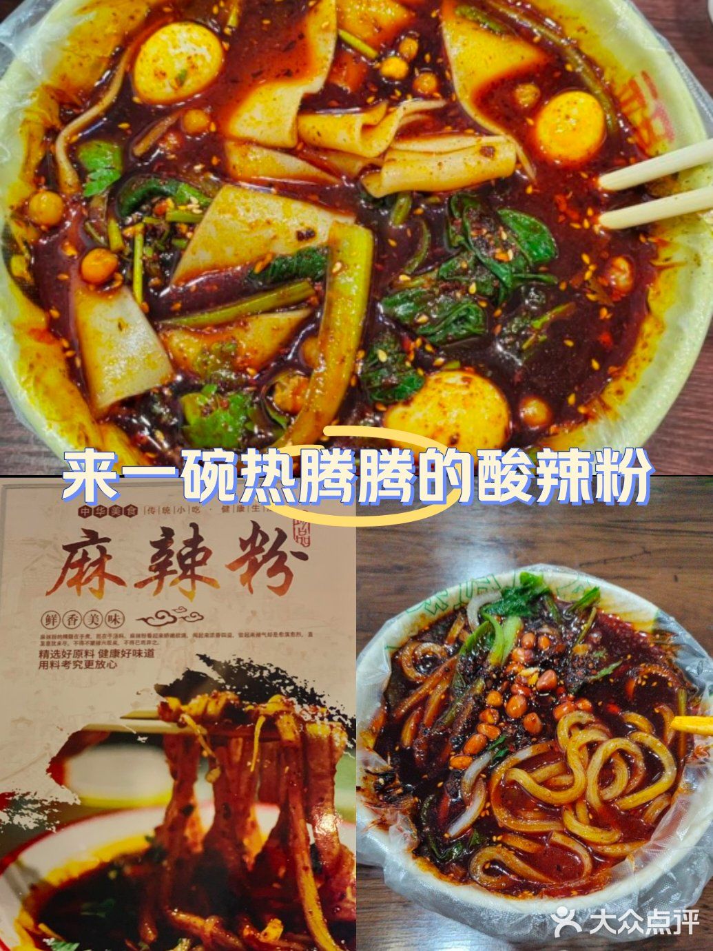 东方花园(东四路店)