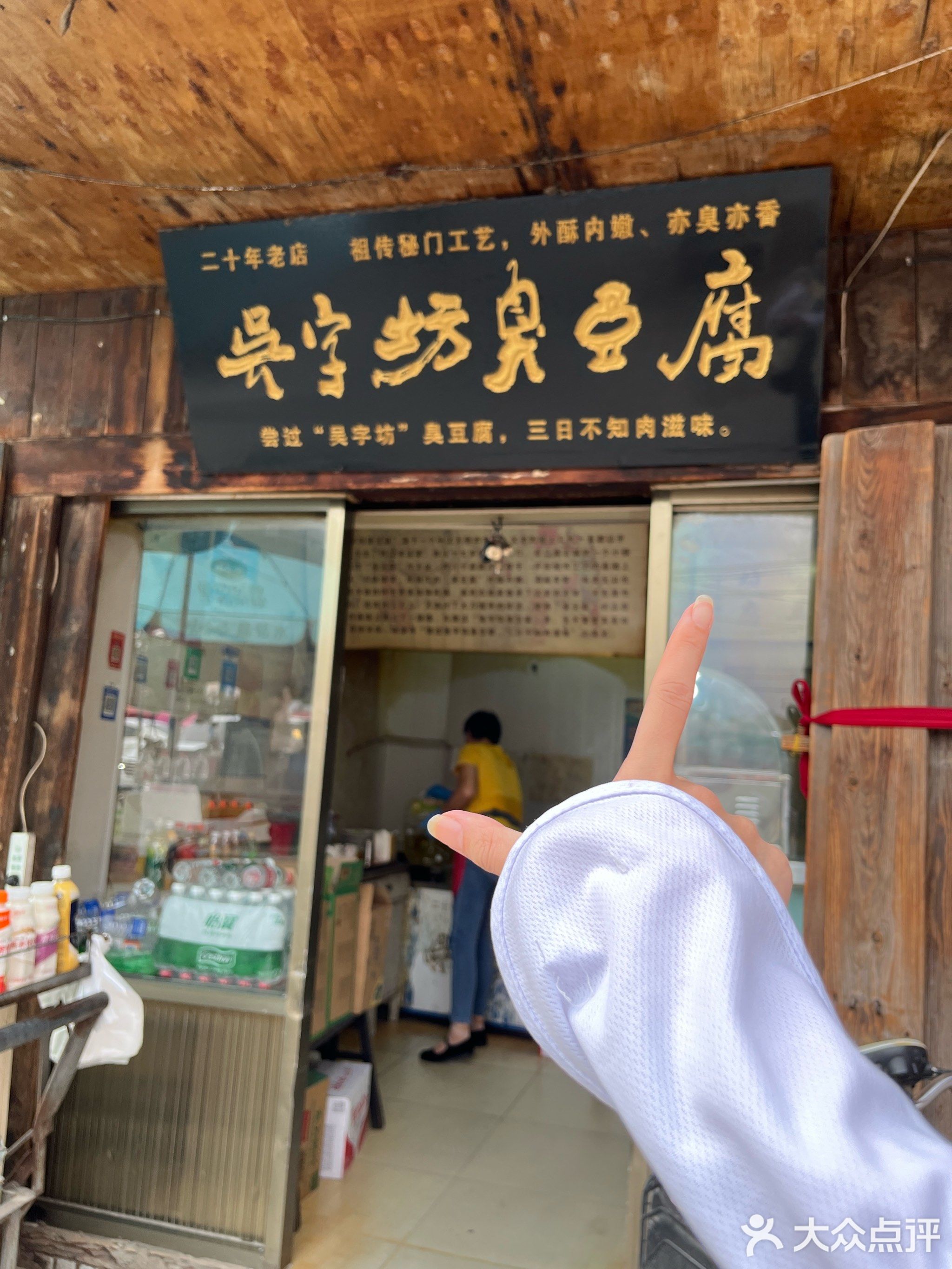 牡丹商业广场