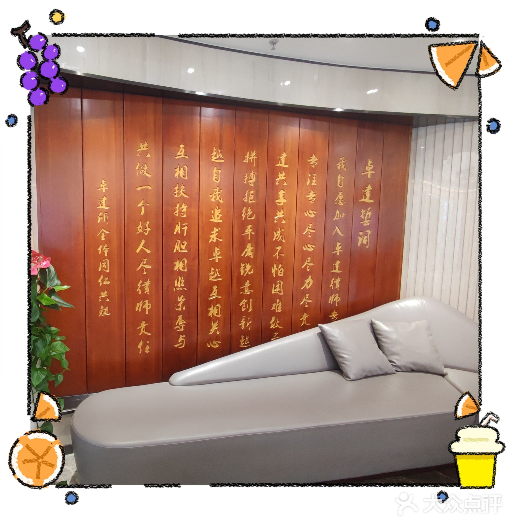 广东卓建律师事务所