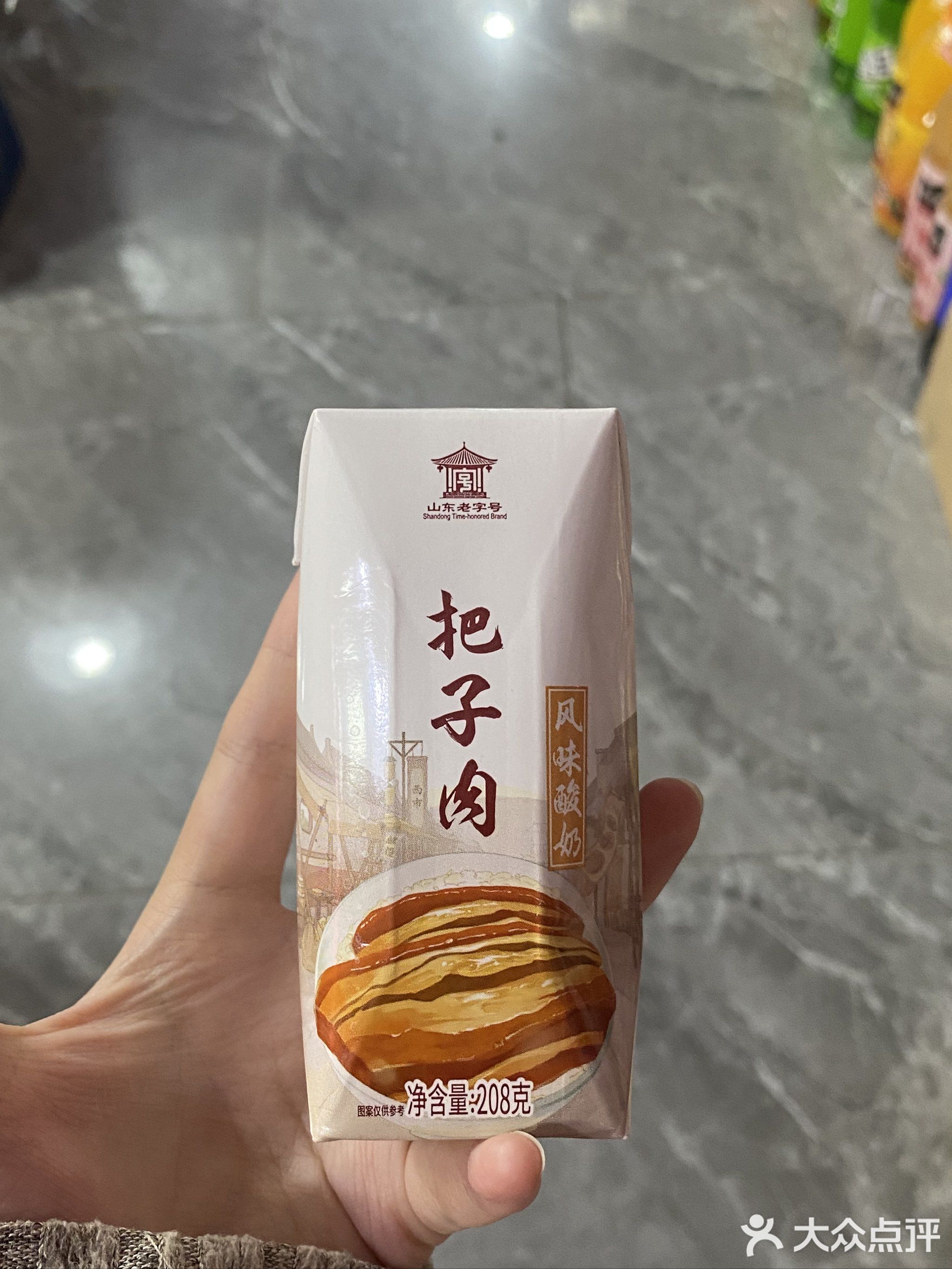 老济南特产店(大观园旗舰店)