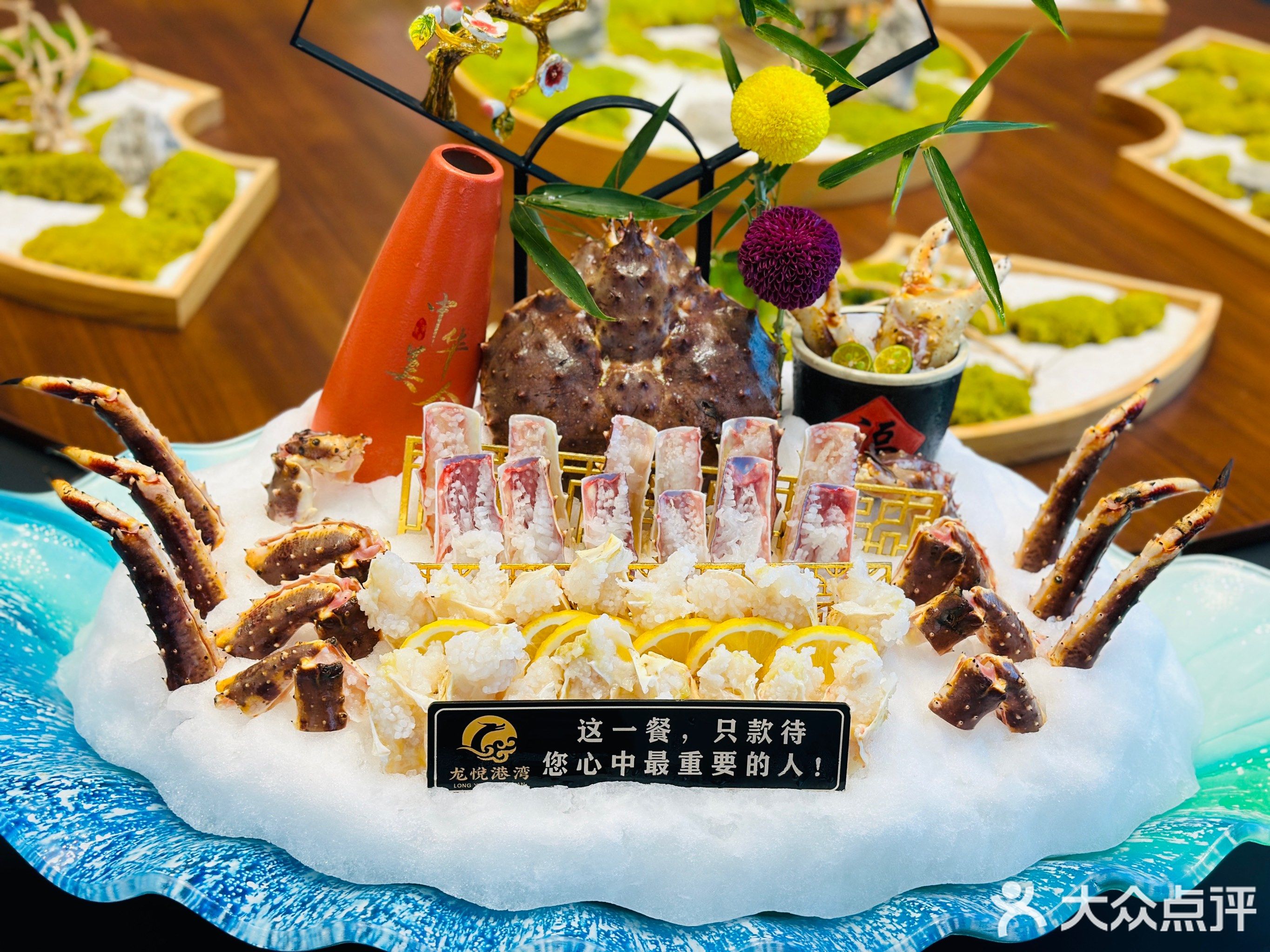 龙悦港湾大酒店